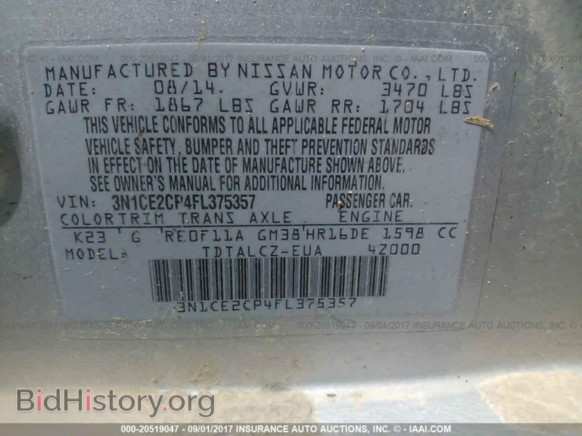 2015 Nissan Versa note - VIN: 3N1CE2CP4FL375357 - Фото 9
