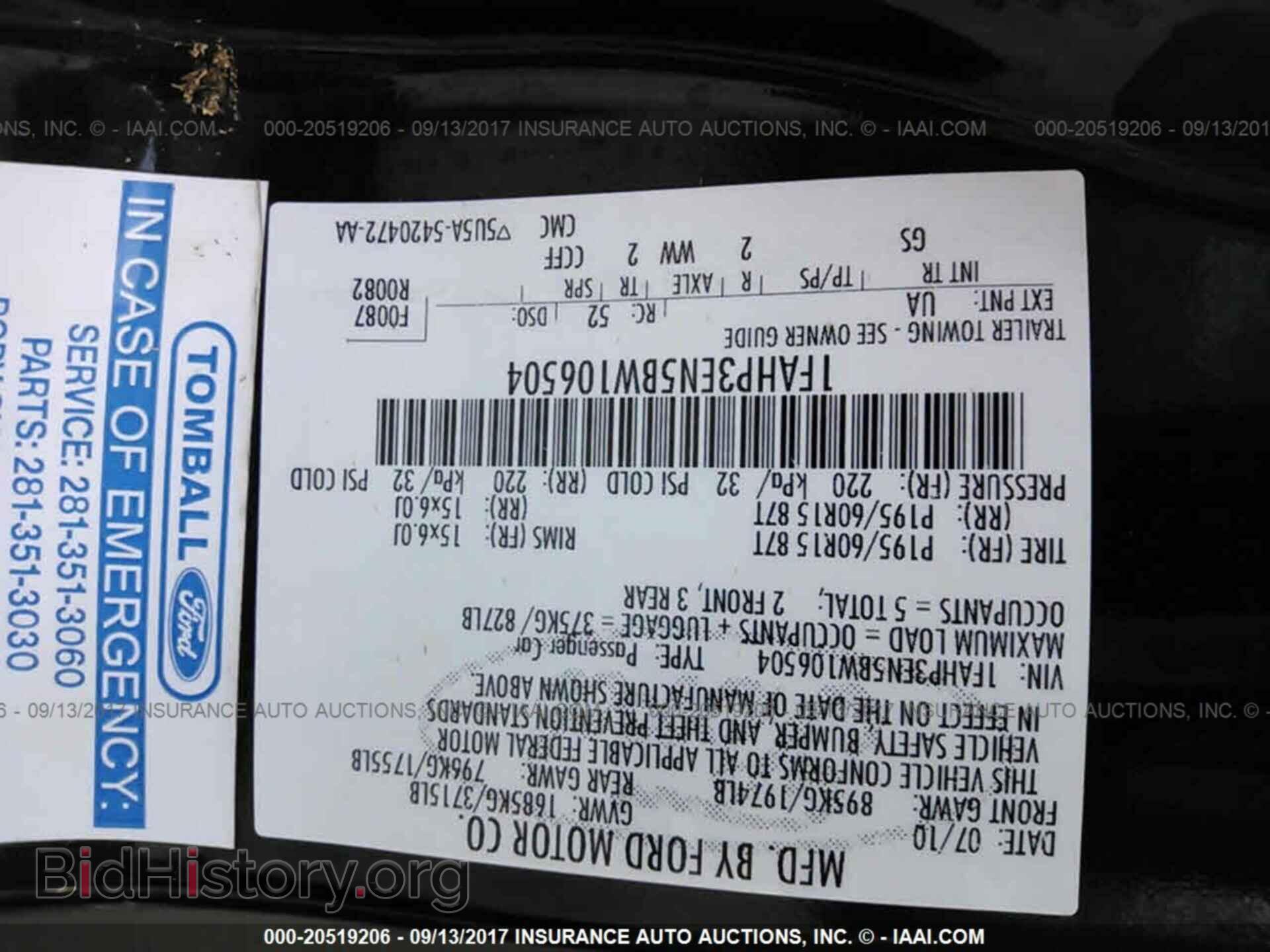 2011 Ford Focus - VIN: 1FAHP3EN5BW106504 - Фото 9