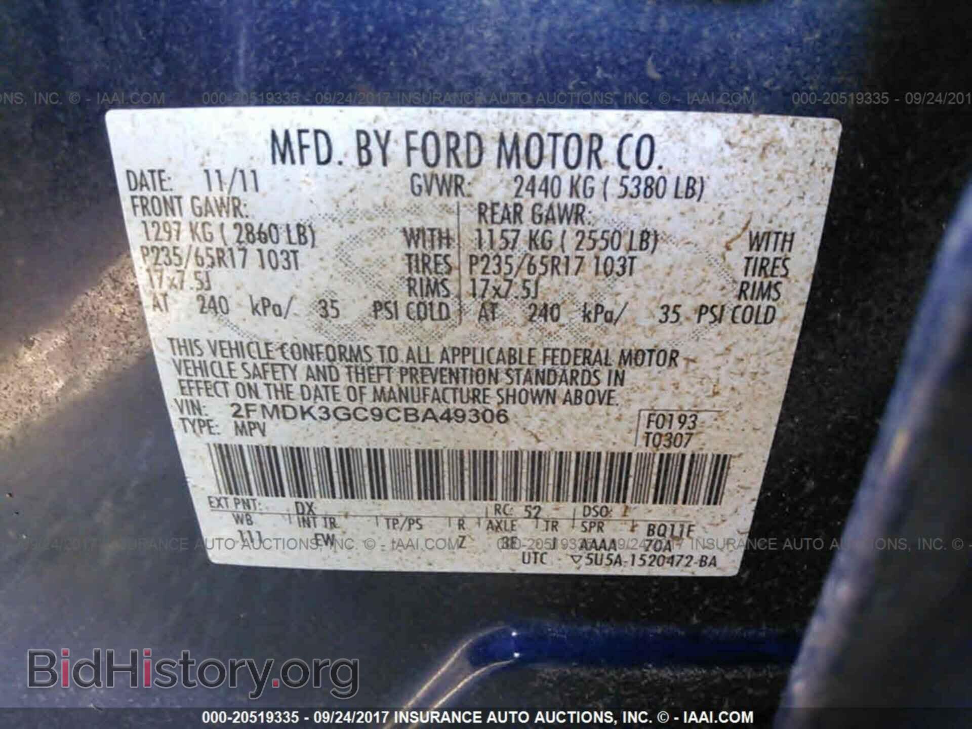 2012 Ford Edge - VIN: 2FMDK3GC9CBA49306 - Фото 9