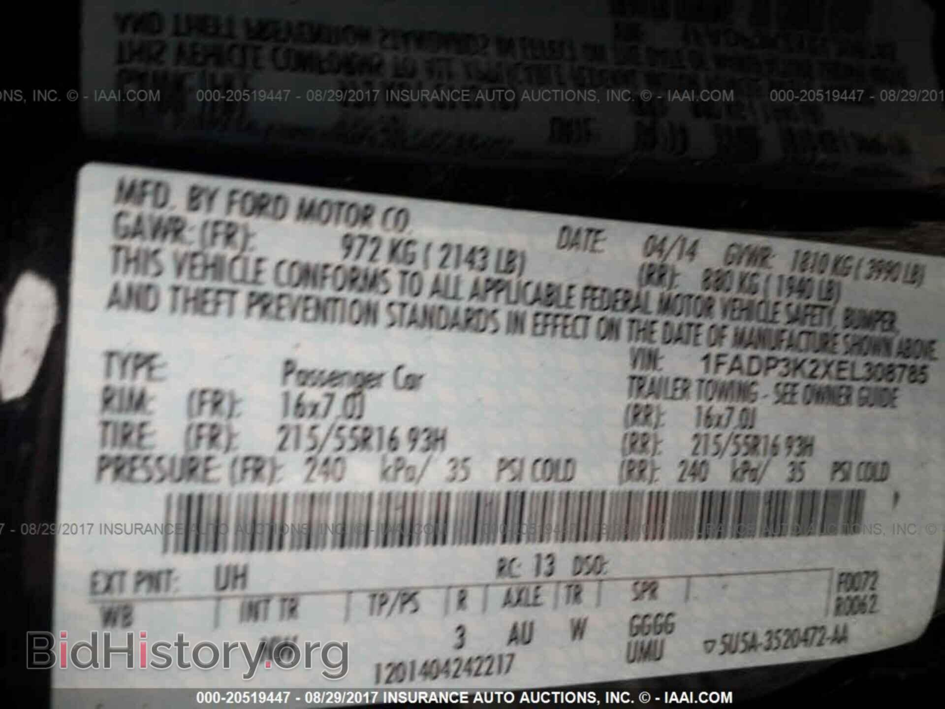 2014 Ford Focus - VIN: 1FADP3K2XEL308785 - Фото 9