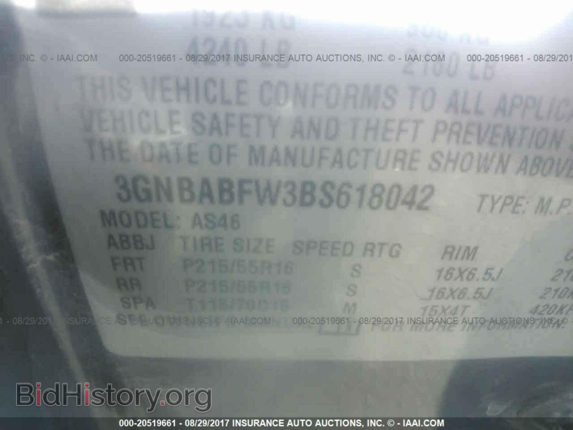 2011 Chevrolet Hhr - VIN: 3GNBABFW3BS618042 - Фото 9
