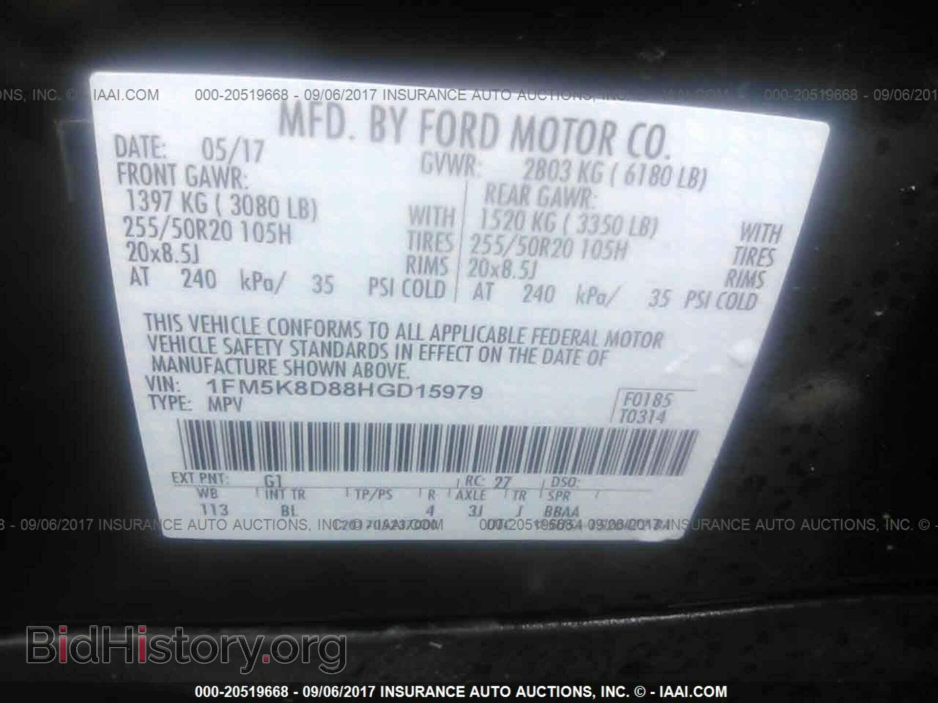 2017 Ford Explorer - VIN: 1FM5K8D88HGD15979 - Photo 9