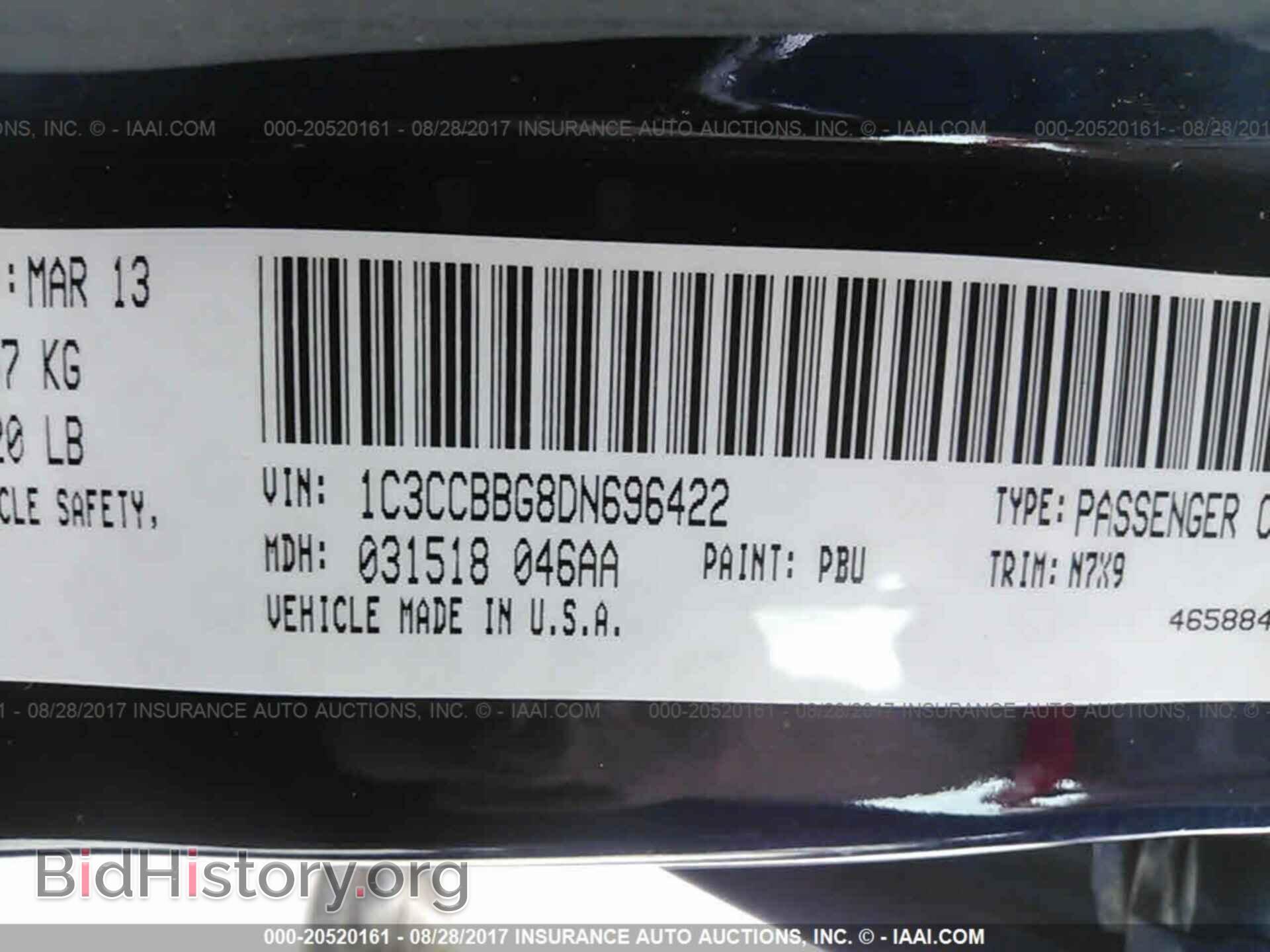 2013 Chrysler 200 - VIN: 1C3CCBBG8DN696422 - Photo 9