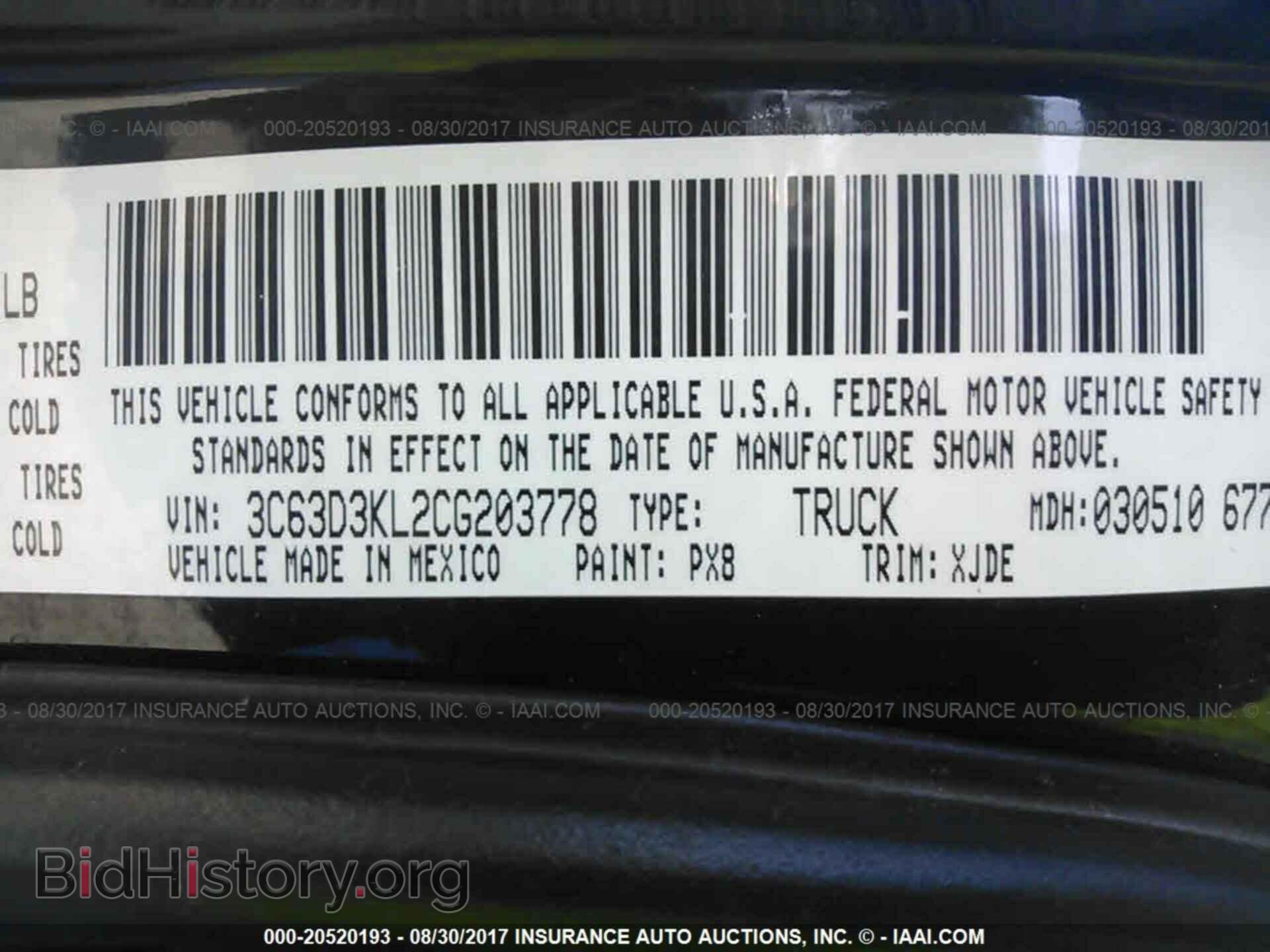 2012 Dodge Ram 3500 - VIN: 3C63D3KL2CG203778 - Фото 9