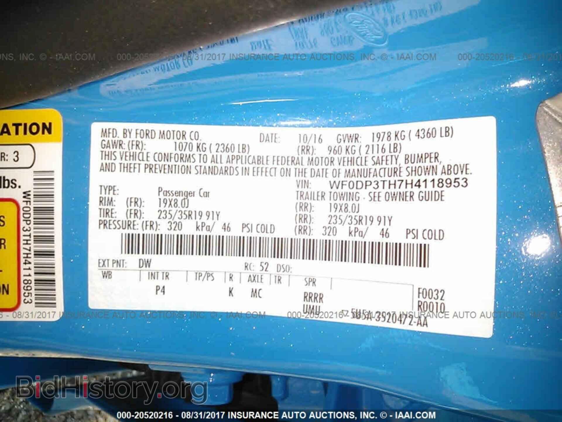 2017 Ford Focus - VIN: WF0DP3TH7H4118953 - Photo 9