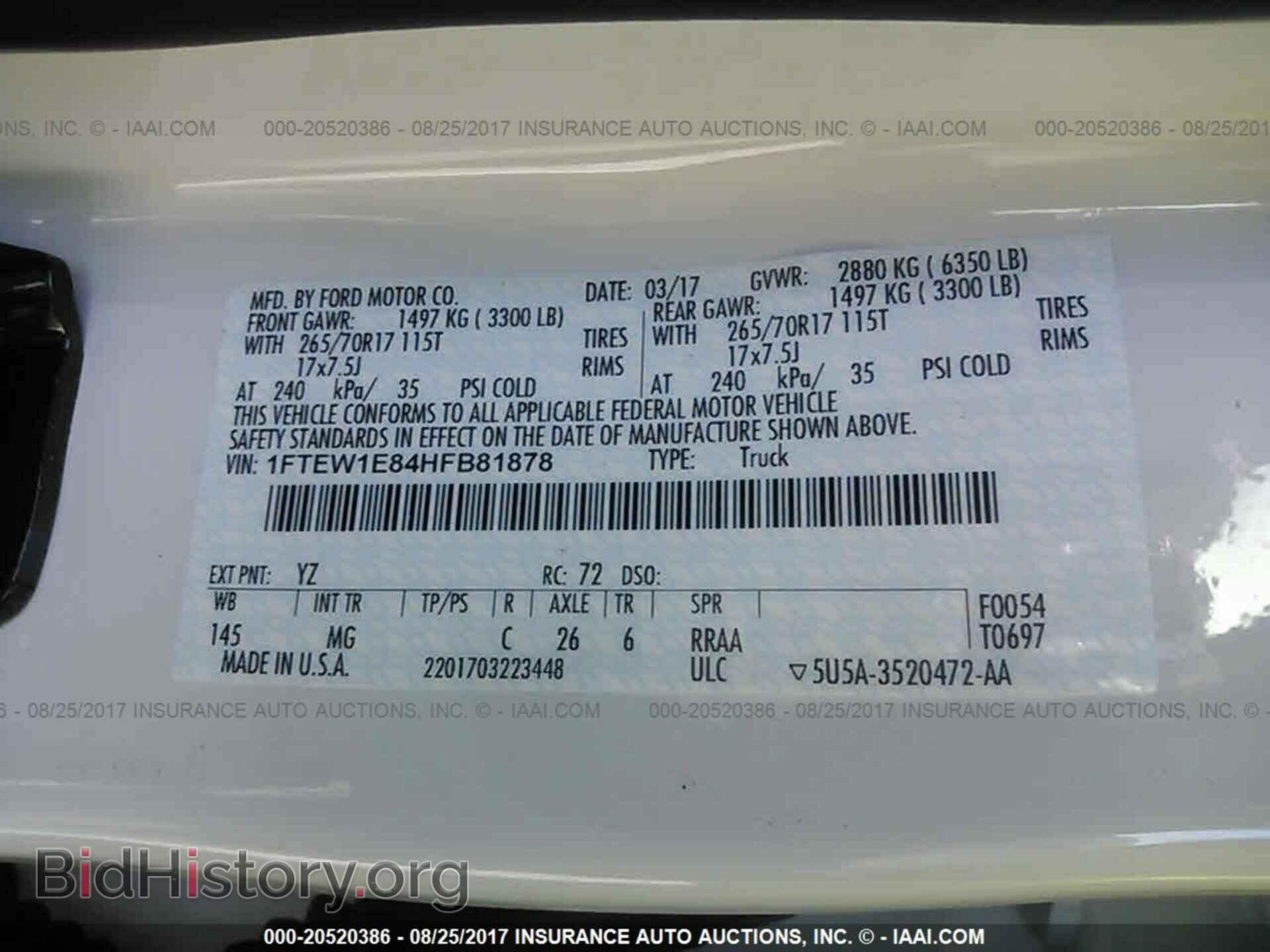 2017 Ford F150 - VIN: 1FTEW1E84HFB81878 - Фото 9