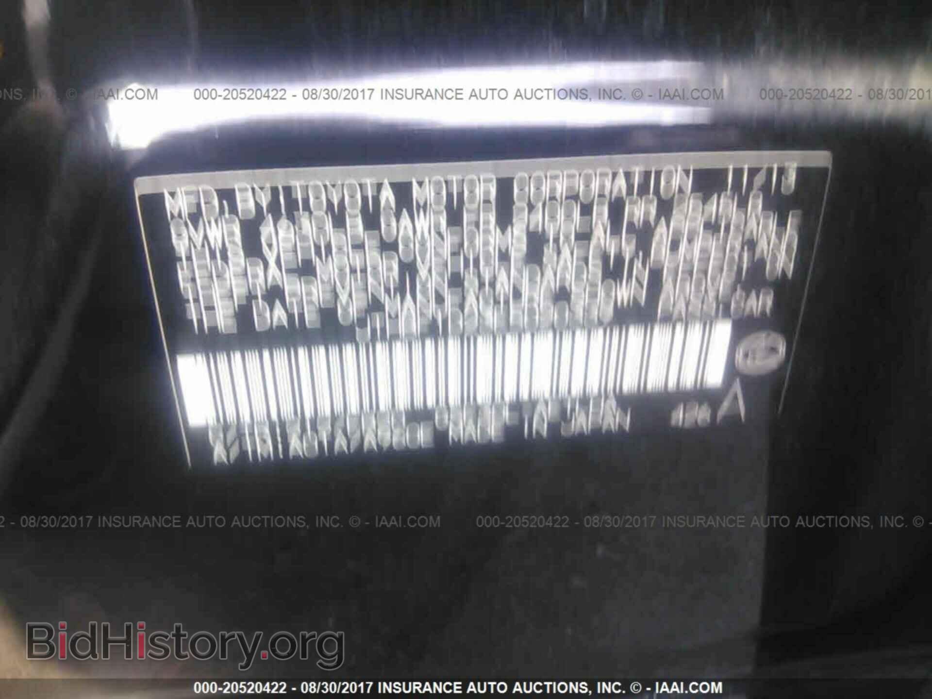 2014 Lexus Is - VIN: JTHBF1D23E5020339 - Photo 9