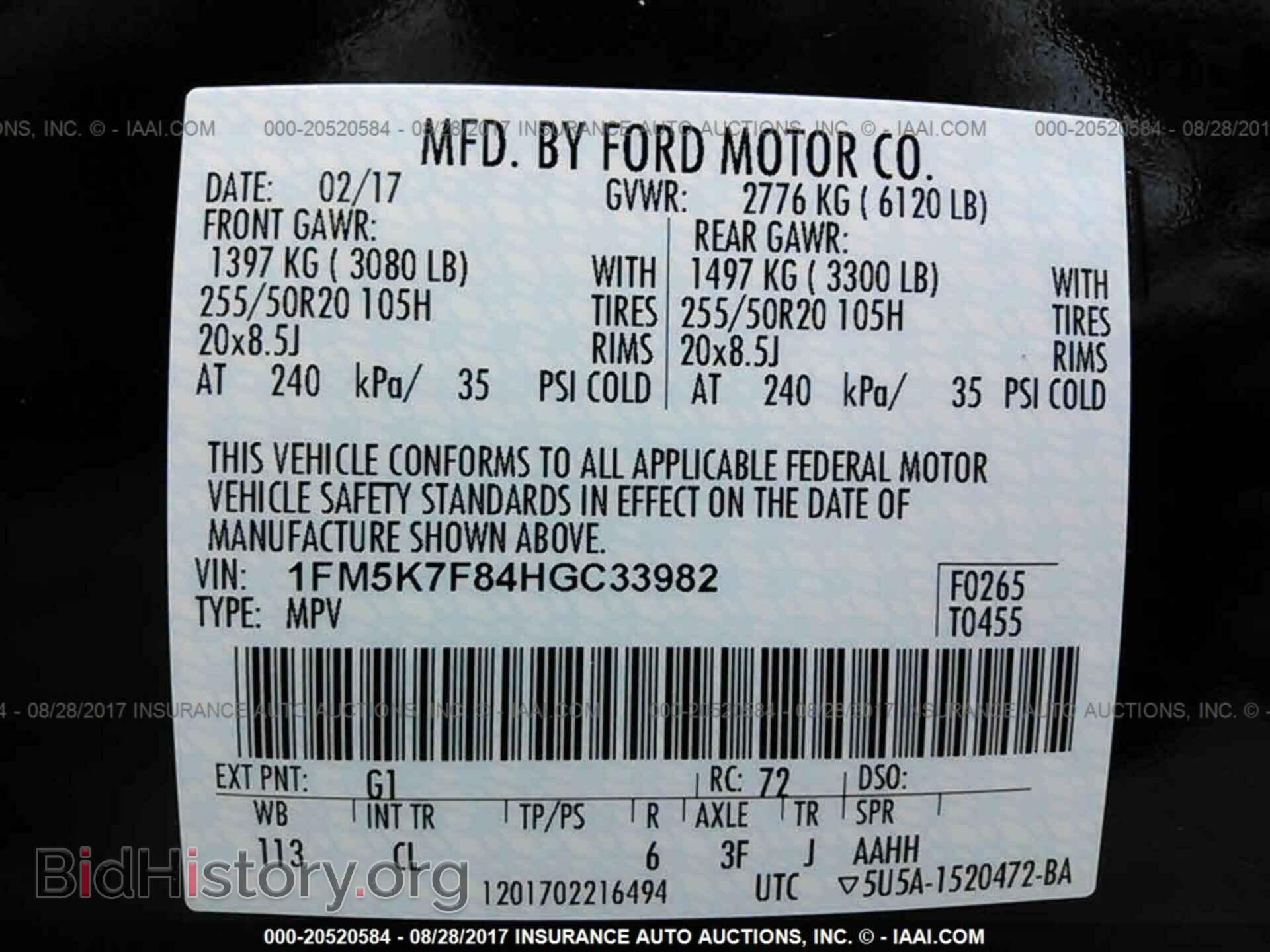 2017 Ford Explorer - VIN: 1FM5K7F84HGC33982 - Photo 9