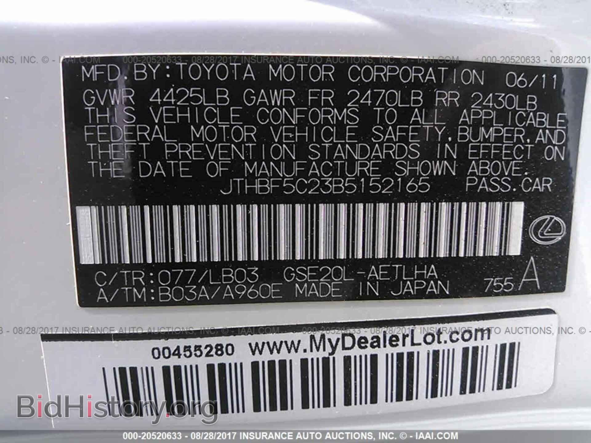 2011 Lexus Is - VIN: JTHBF5C23B5152165 - Фото 9