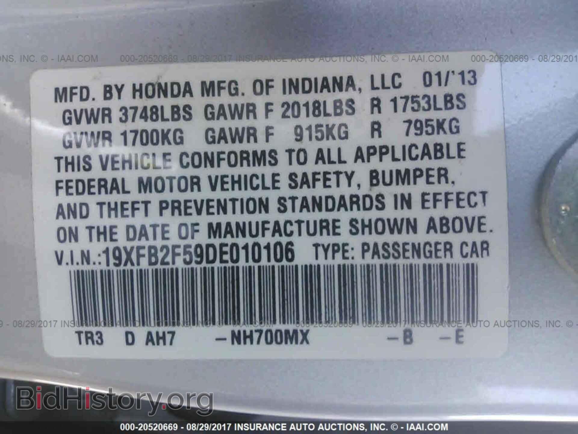 2013 Honda Civic - VIN: 19XFB2F59DE010106 - Photo 9