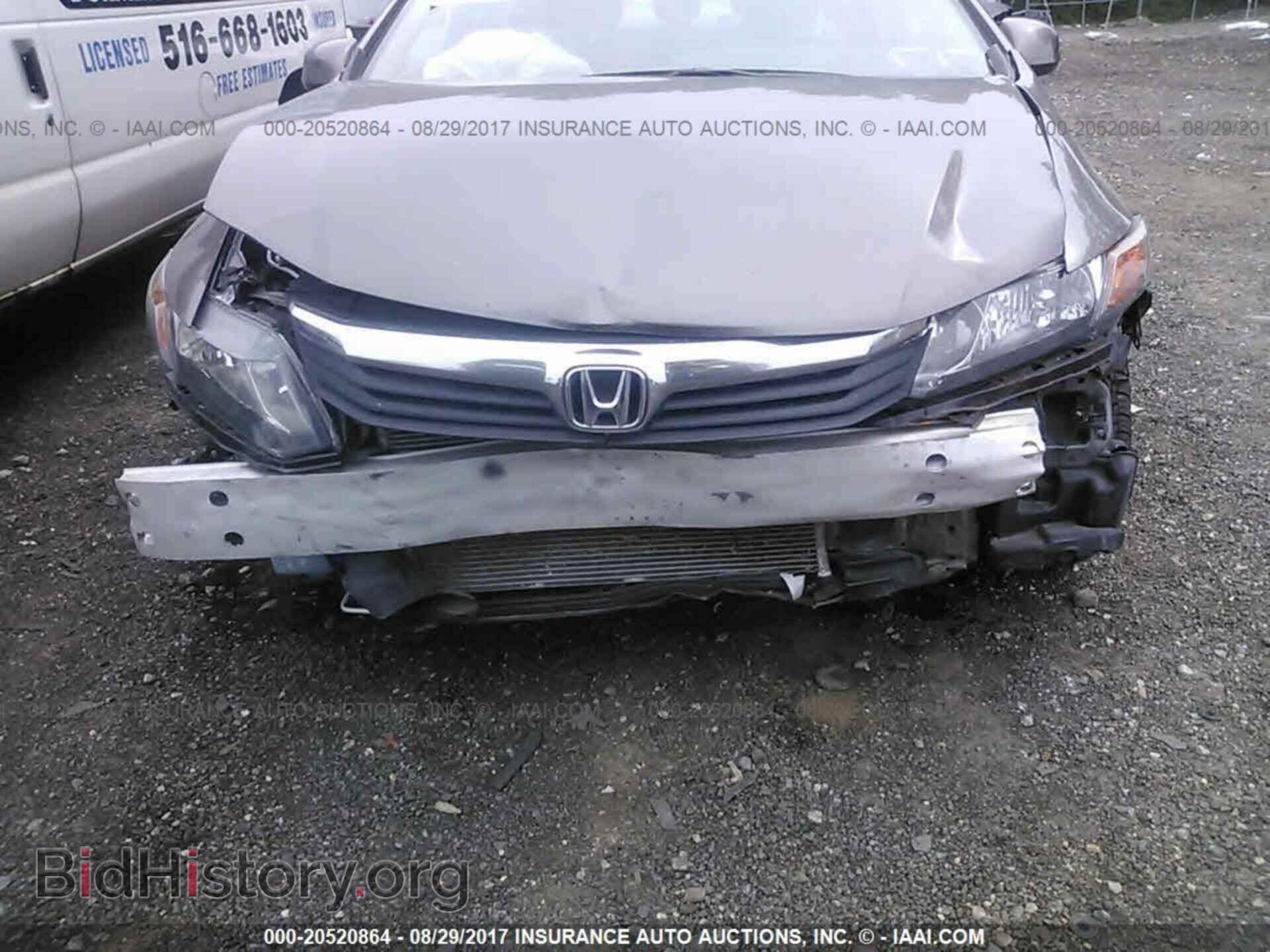 2012 Honda Civic - VIN: 19XFB2F53CE332285 - Фото 6