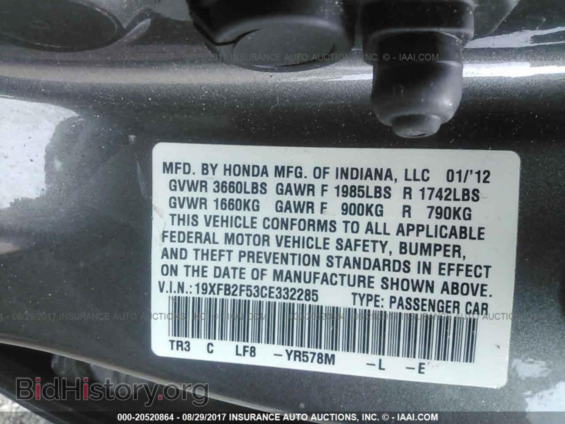 2012 Honda Civic - VIN: 19XFB2F53CE332285 - Фото 9