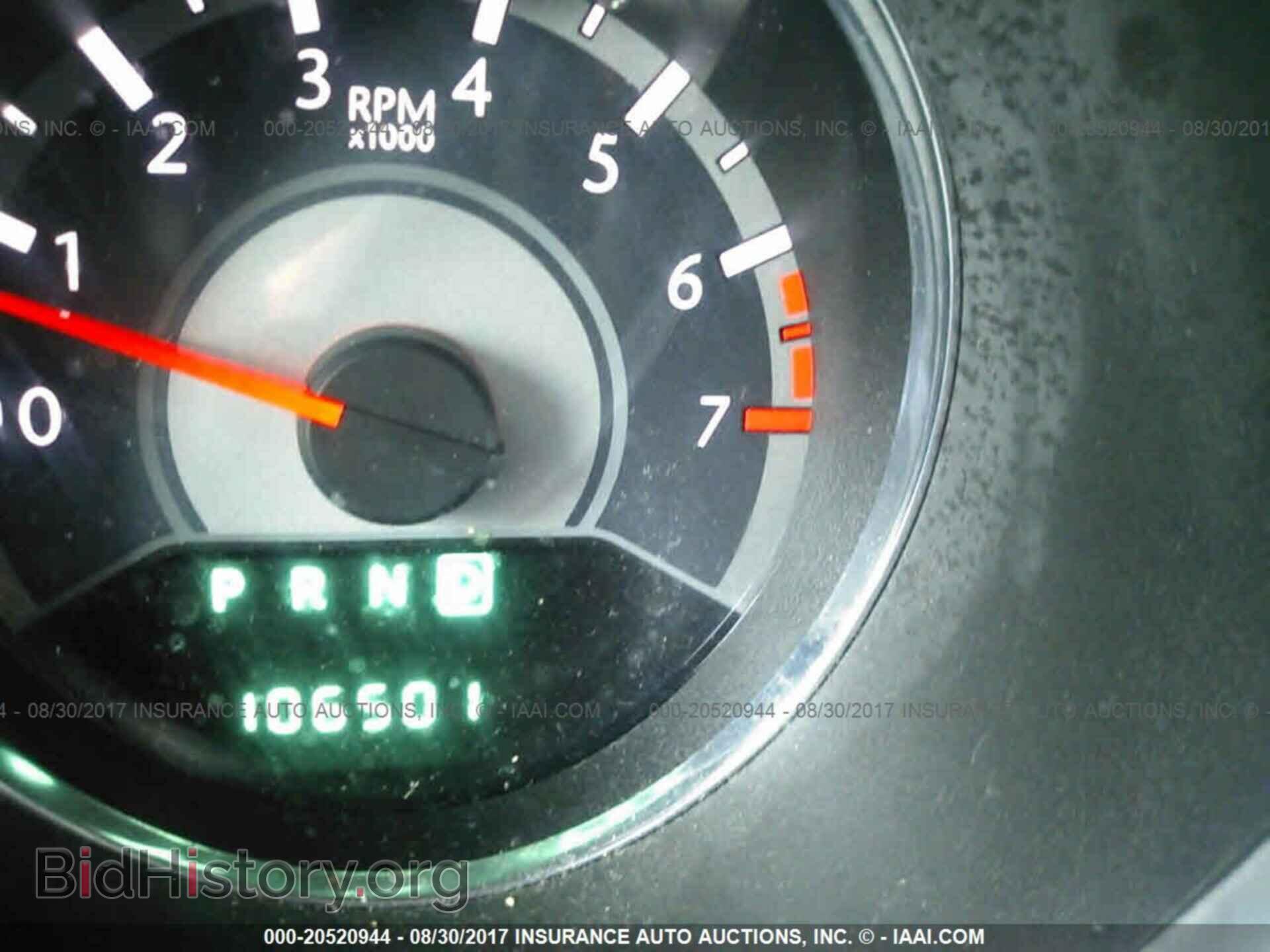 2012 Chrysler 200 - VIN: 1C3CCBAB6CN135253 - Фото 7