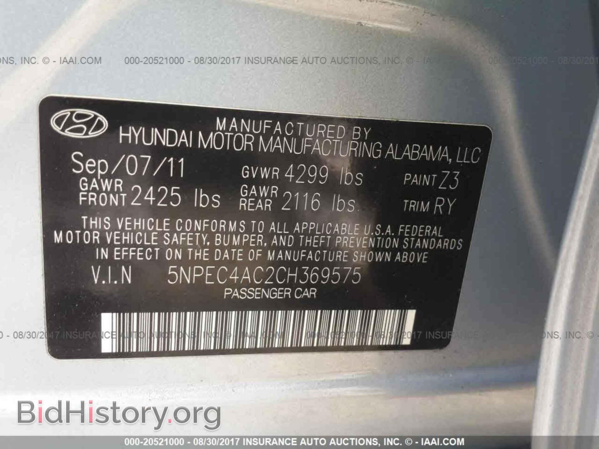 2012 Hyundai Sonata - VIN: 5NPEC4AC2CH369575 - Фото 9