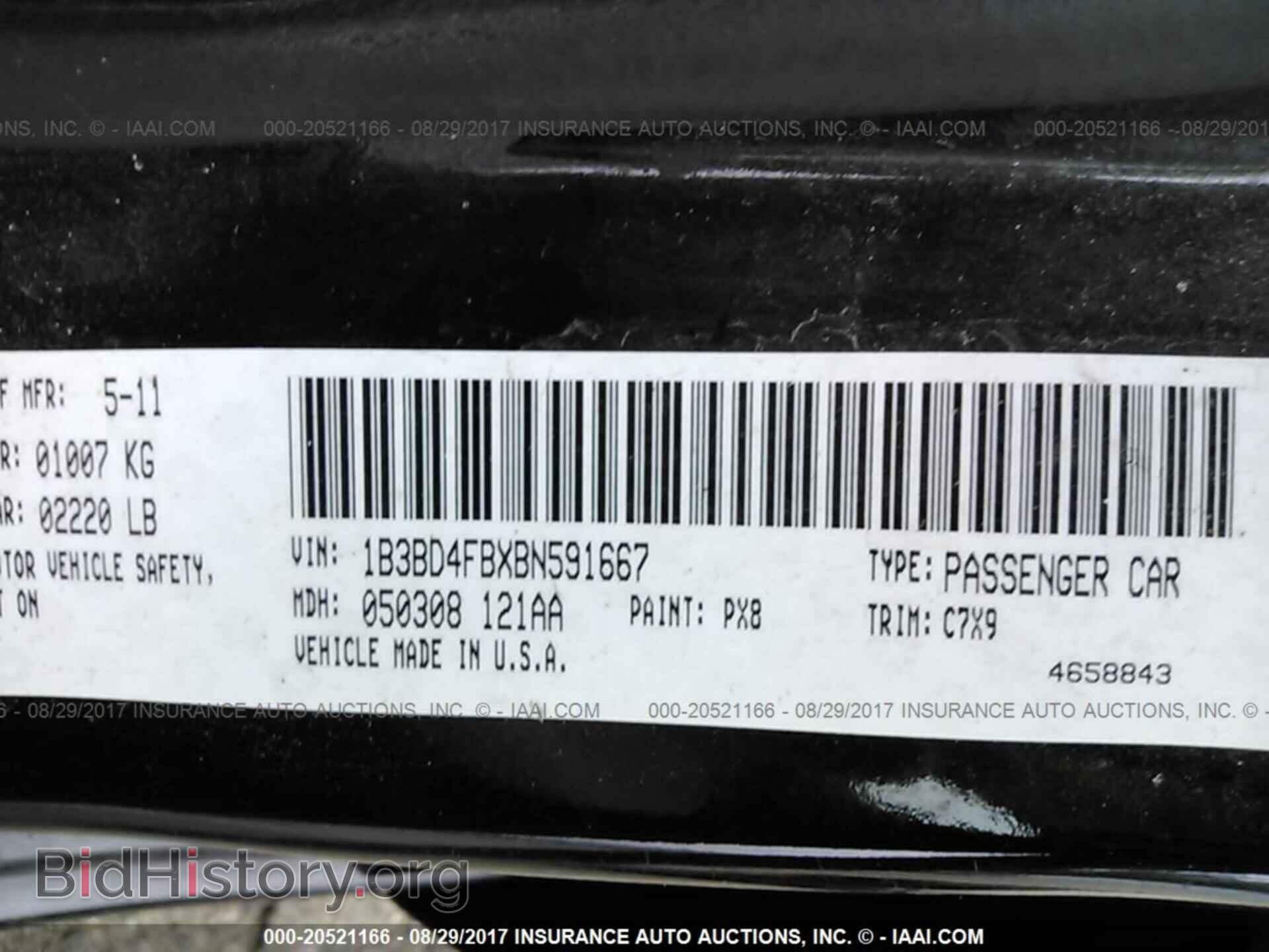 2011 Dodge Avenger - VIN: 1B3BD4FBXBN591667 - Фото 9