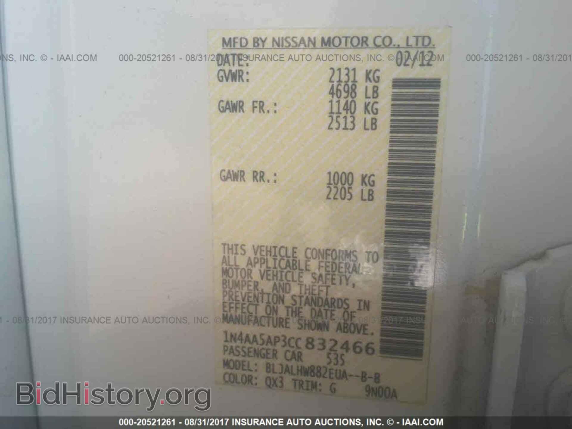 2012 Nissan Maxima - VIN: 1N4AA5AP3CC832466 - Фото 9