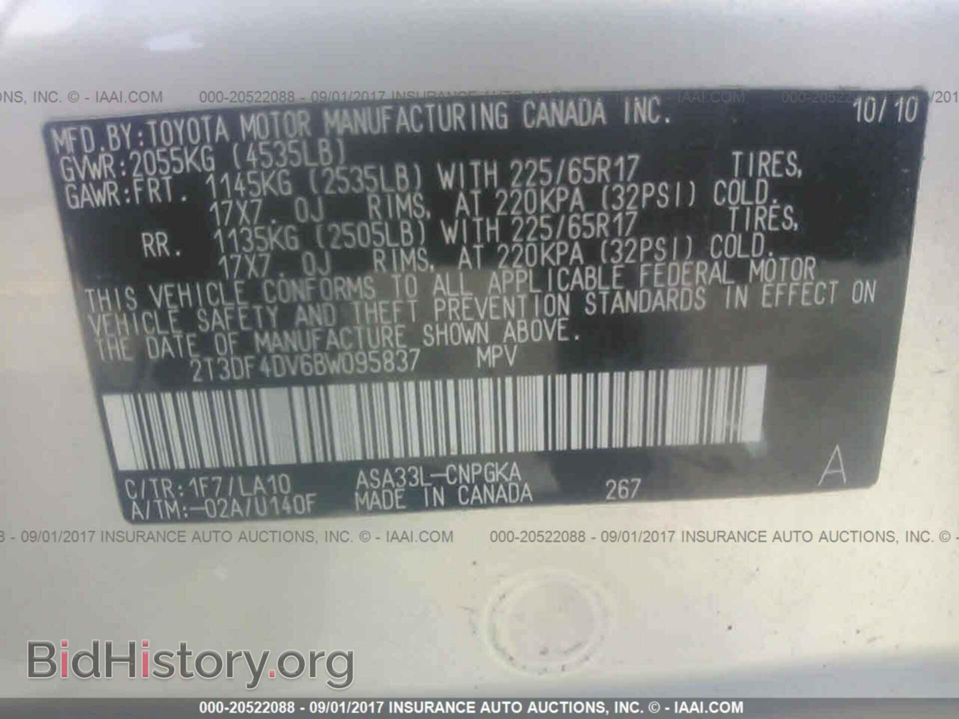 2011 Toyota Rav4 - VIN: 2T3DF4DV6BW095837 - Фото 9