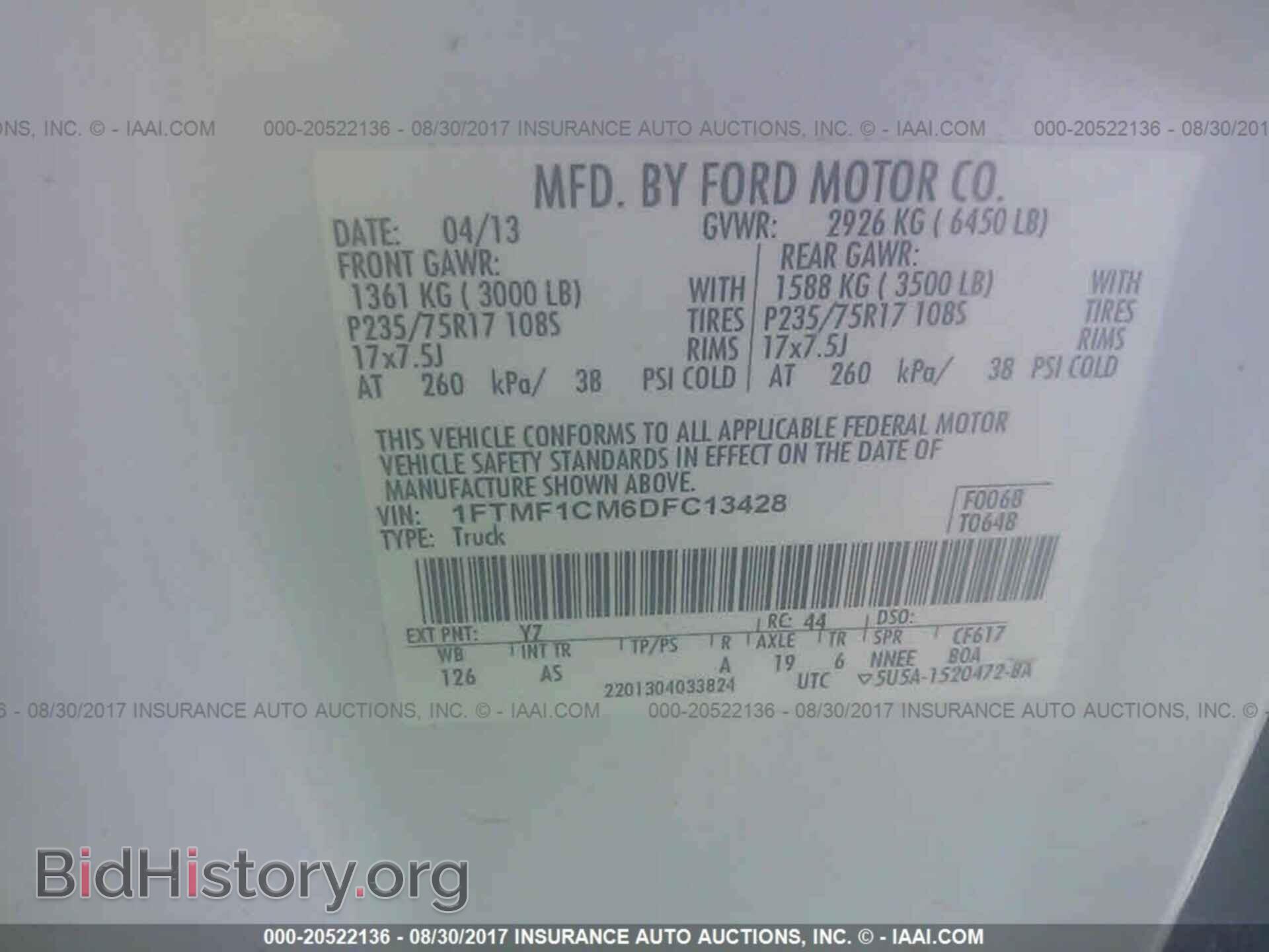 2013 Ford F150 - VIN: 1FTMF1CM6DFC13428 - Фото 9