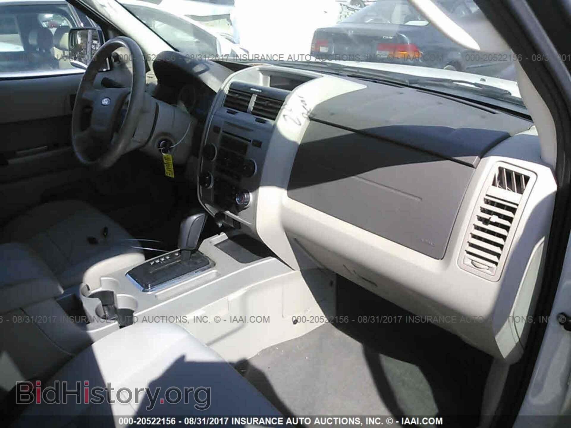 2012 Ford Escape - VIN: 1FMCU9D73CKB32431 - Photo 5