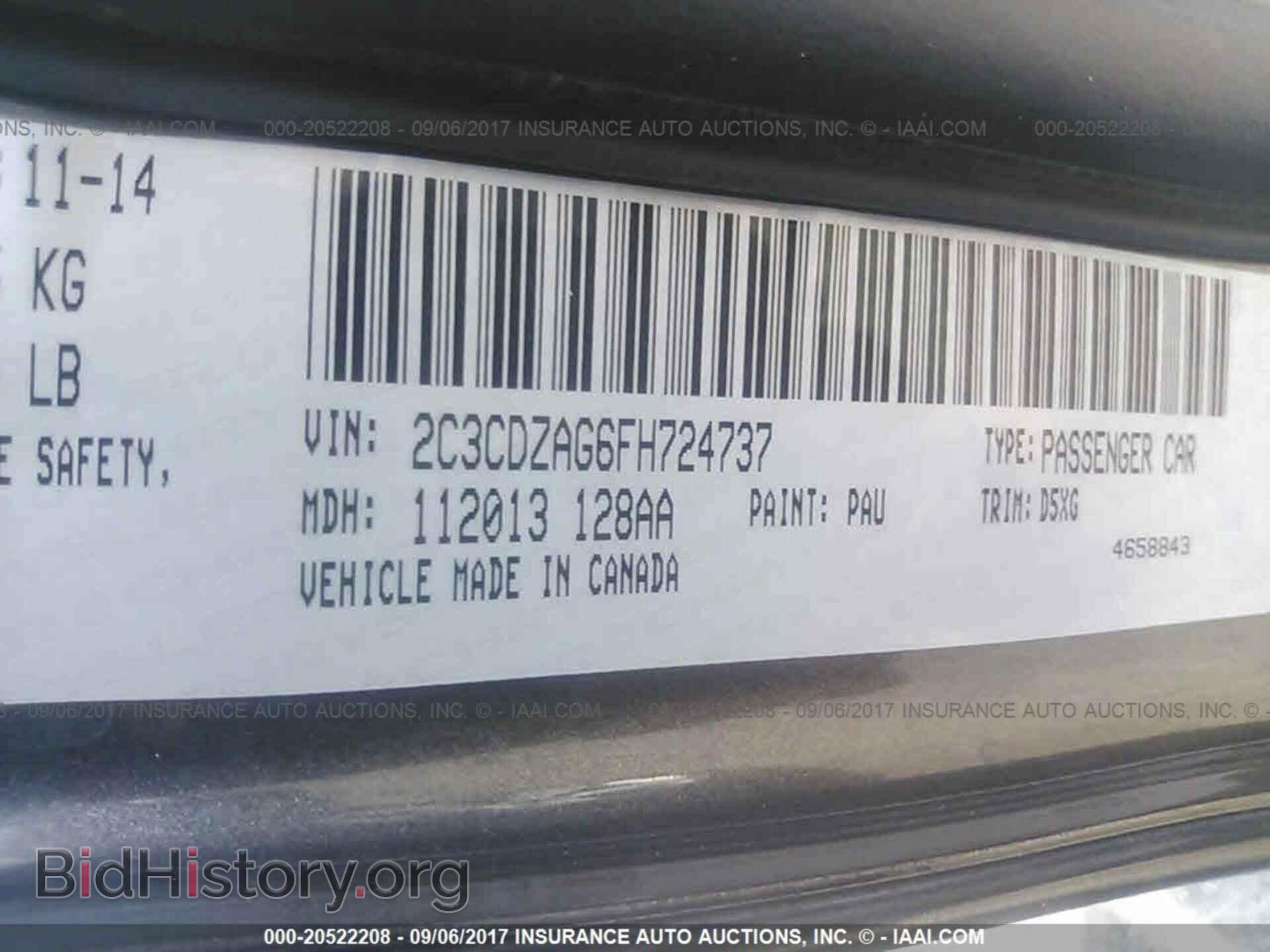 2015 Dodge Challenger - VIN: 2C3CDZAG6FH724737 - Фото 9
