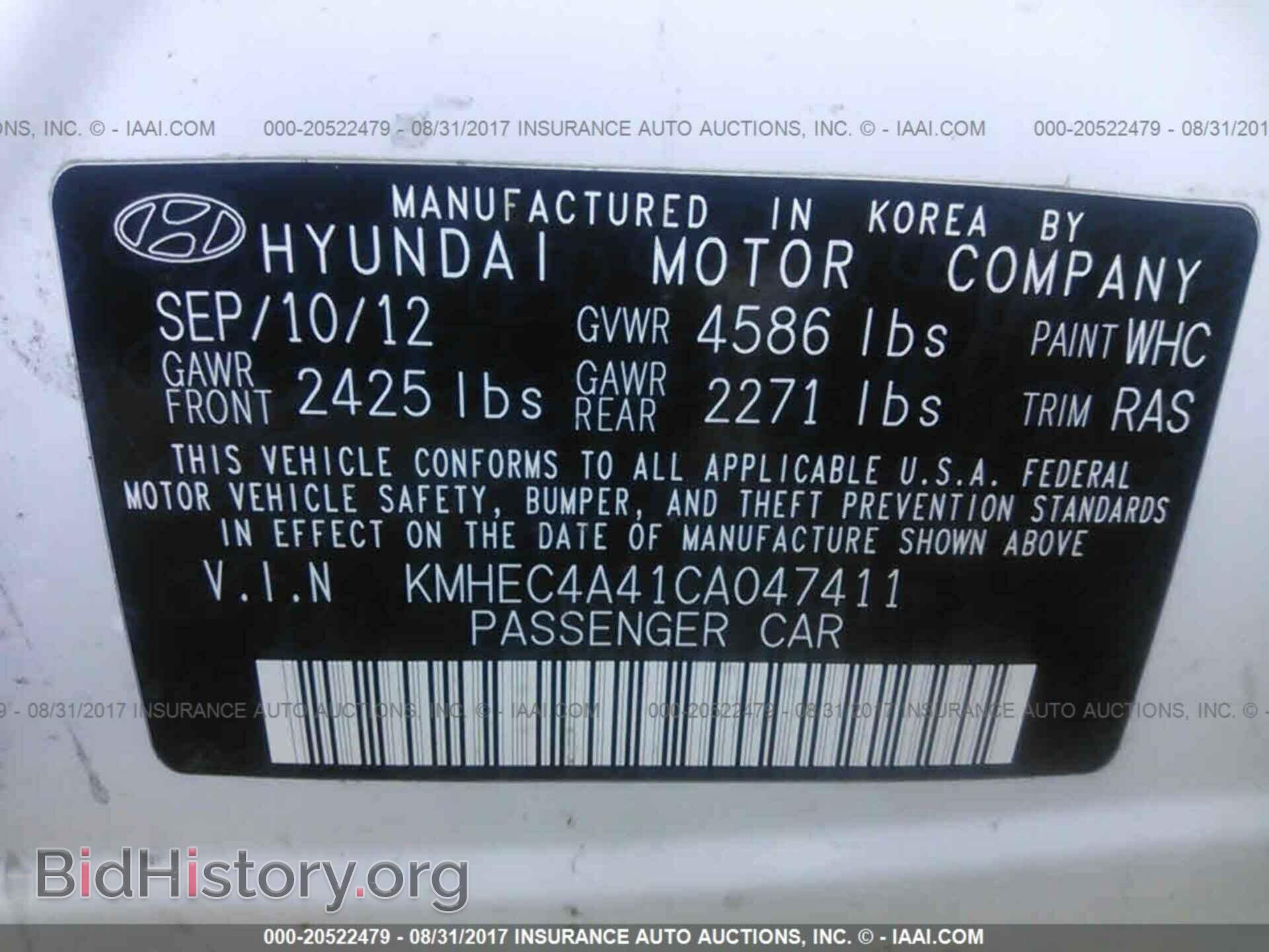 2012 Hyundai Sonata - VIN: KMHEC4A41CA047411 - Фото 9