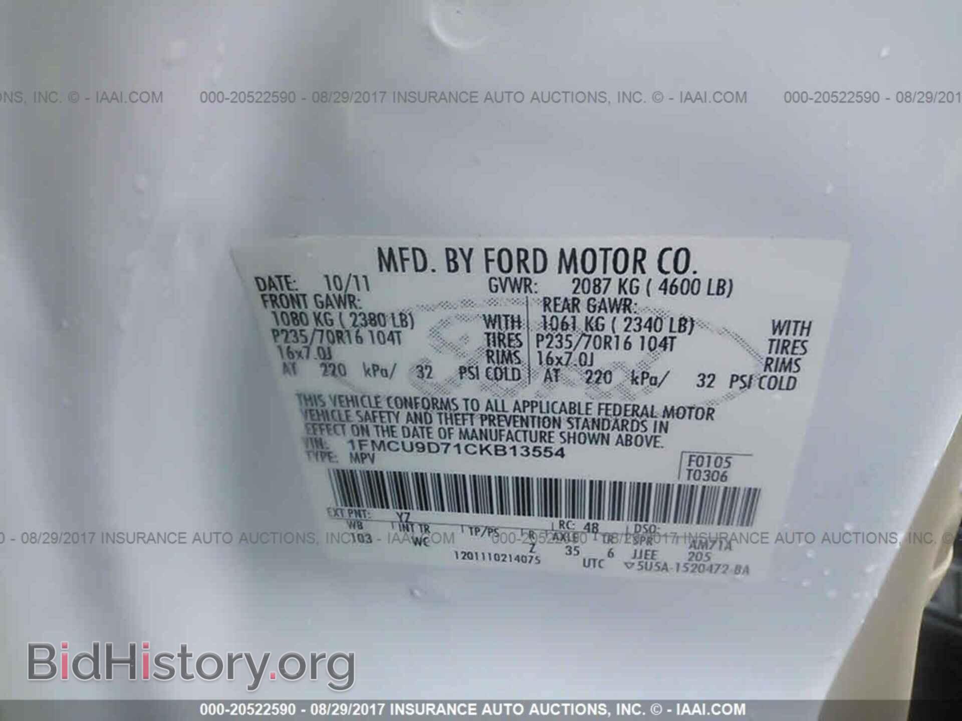2012 Ford Escape - VIN: 1FMCU9D71CKB13554 - Photo 9