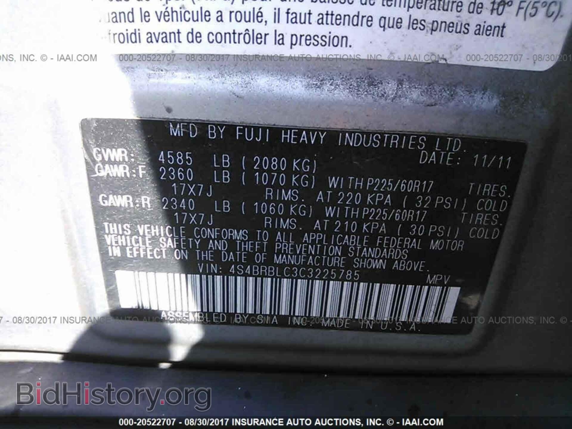 2012 Subaru Outback - VIN: 4S4BRBLC3C3225785 - Фото 9