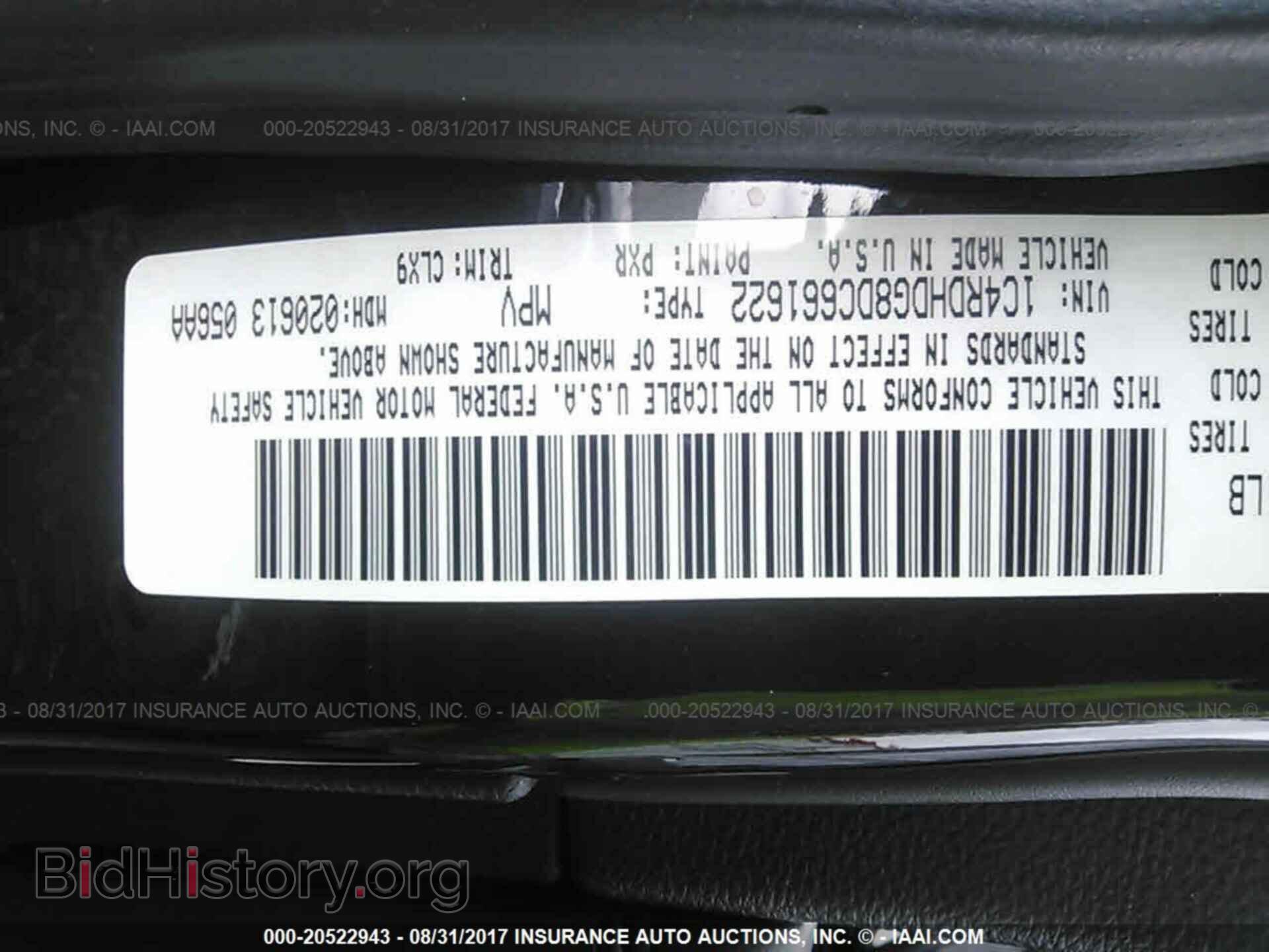 2013 Dodge Durango - VIN: 1C4RDHDG8DC661622 - Фото 9