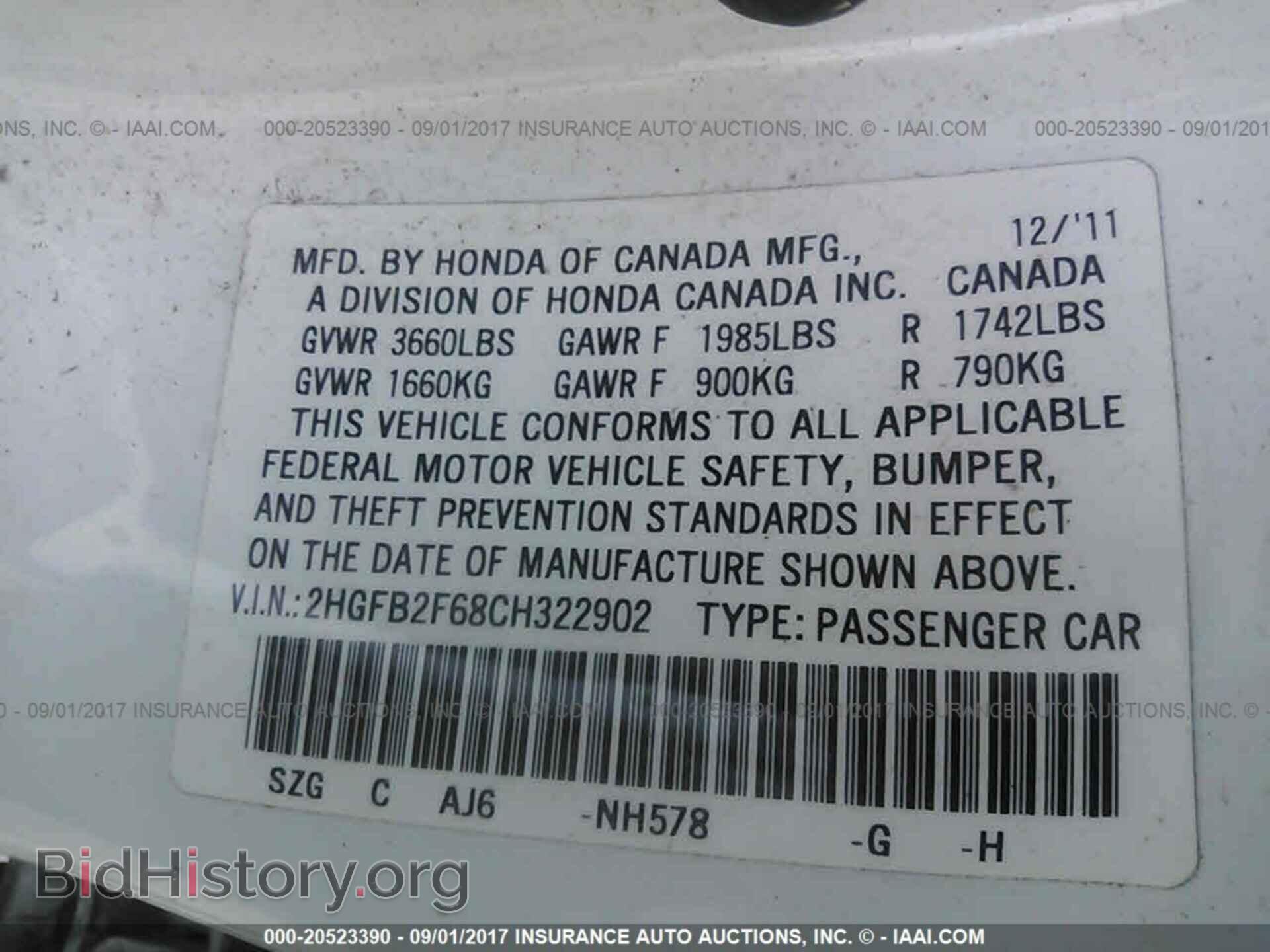 2012 Honda Civic - VIN: 2HGFB2F68CH322902 - Фото 9