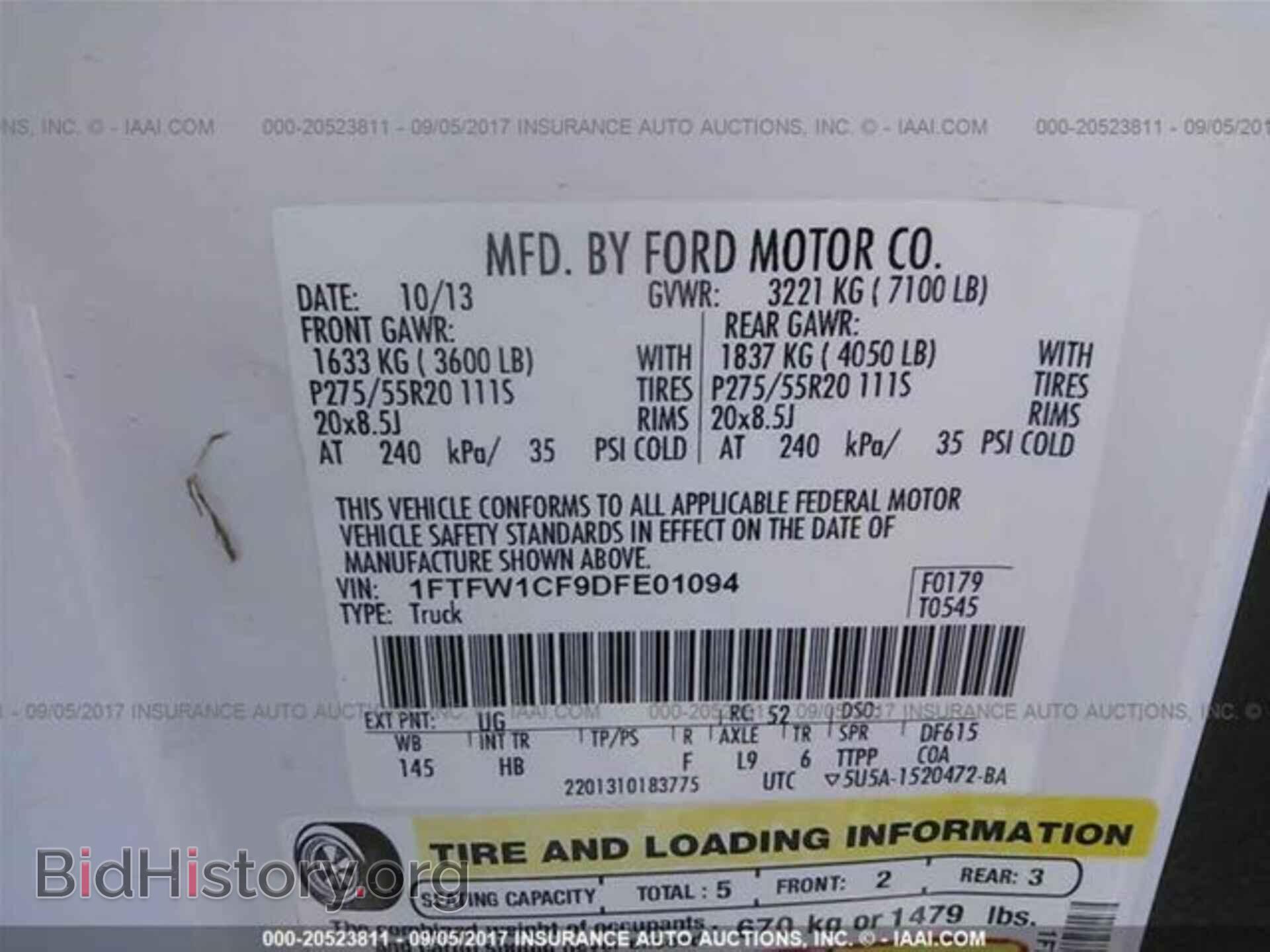 2013 Ford F150 - VIN: 1FTFW1CF9DFE01094 - Фото 9