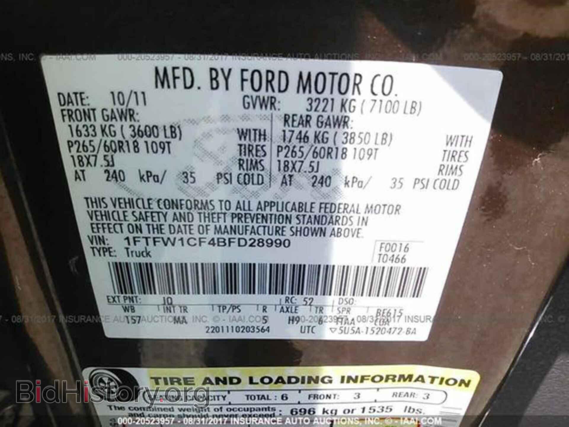 2011 Ford F150 - VIN: 1FTFW1CF4BFD28990 - Фото 9