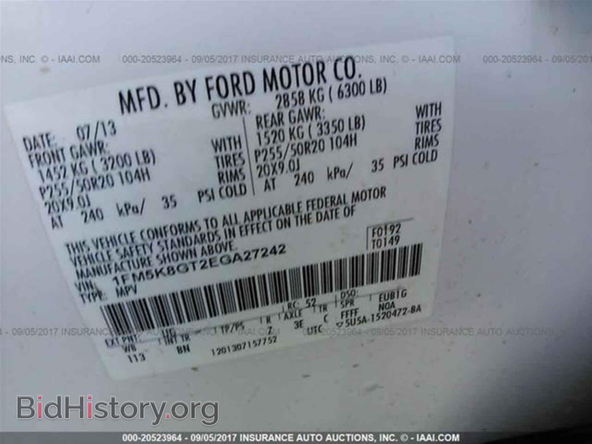 2014 Ford Explorer - VIN: 1FM5K8GT2EGA27242 - Фото 9
