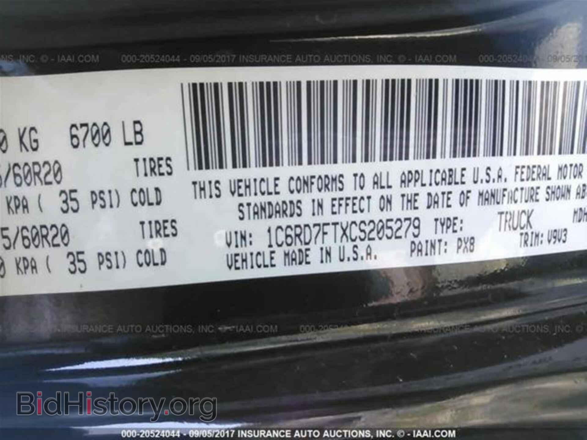 2012 Dodge Ram 1500 - VIN: 1C6RD7FTXCS205279 - Фото 9