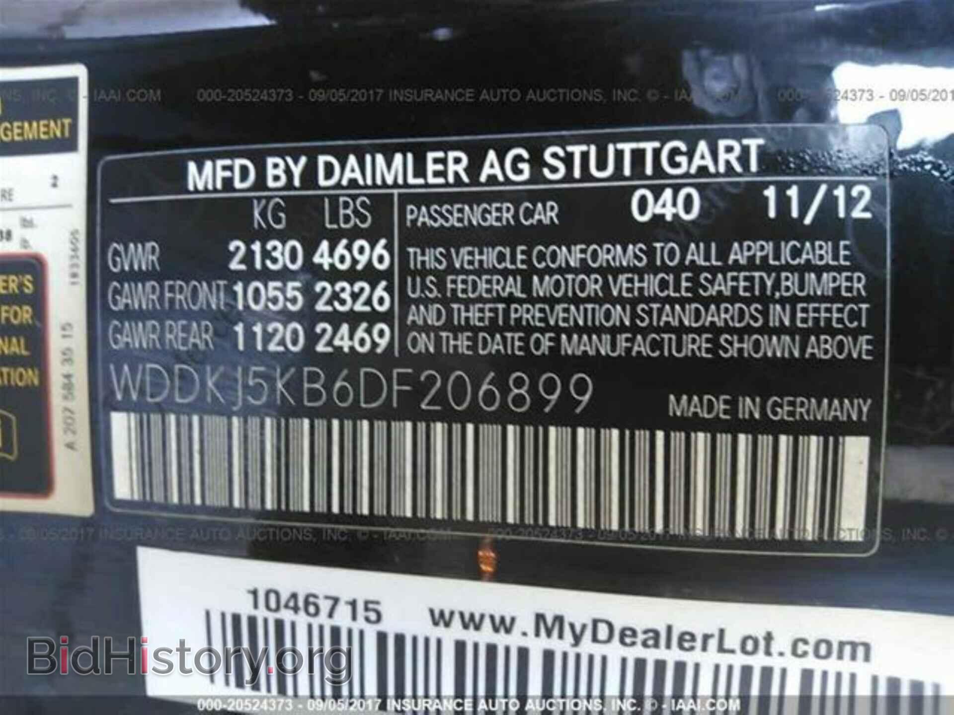 2013 Mercedes-benz E - VIN: WDDKJ5KB6DF206899 - Фото 9