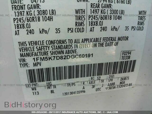 2013 Ford Explorer - VIN: 1FM5K7D82DGC60191 - Photo 9