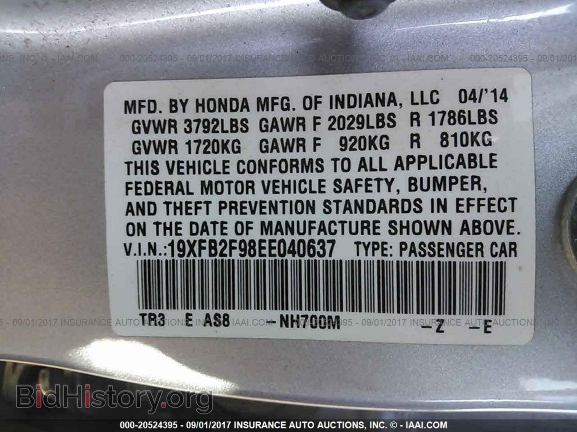 2014 HONDA CIVIC - VIN: 19XFB2F98EE040637 - Photo 9