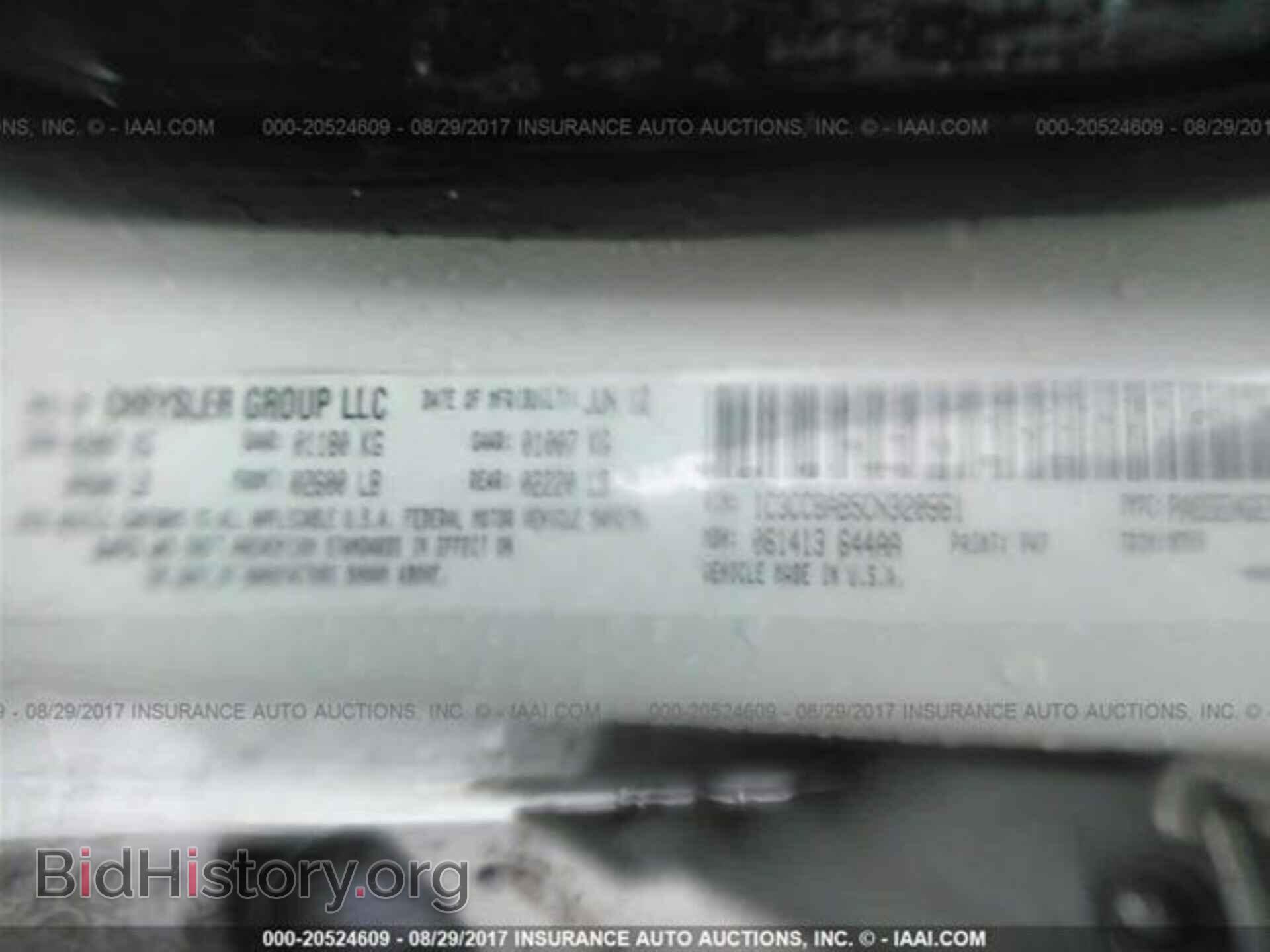 2012 Chrysler 200 - VIN: 1C3CCBAB5CN320961 - Photo 9