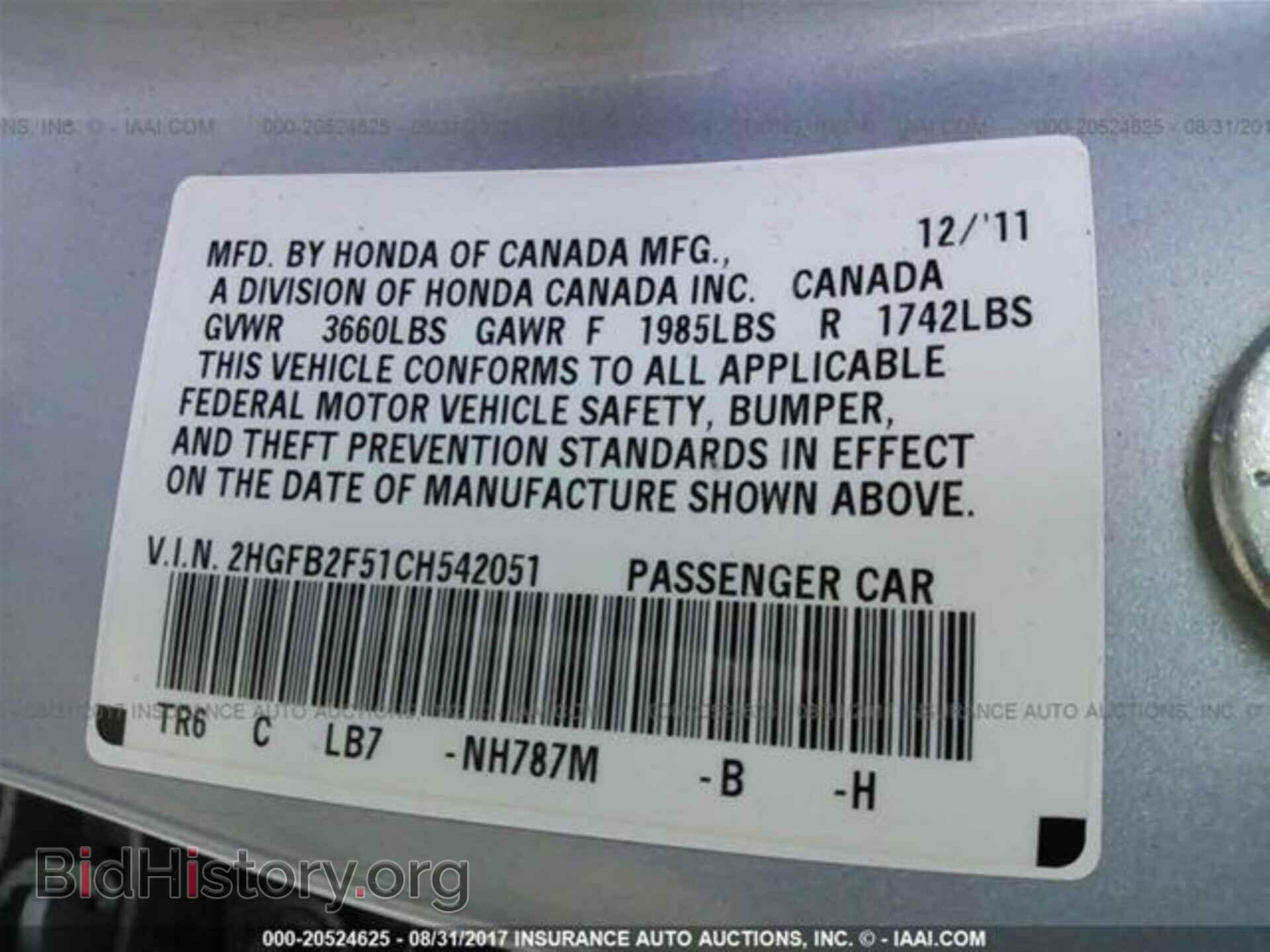2012 Honda Civic - VIN: 2HGFB2F51CH542051 - Фото 9