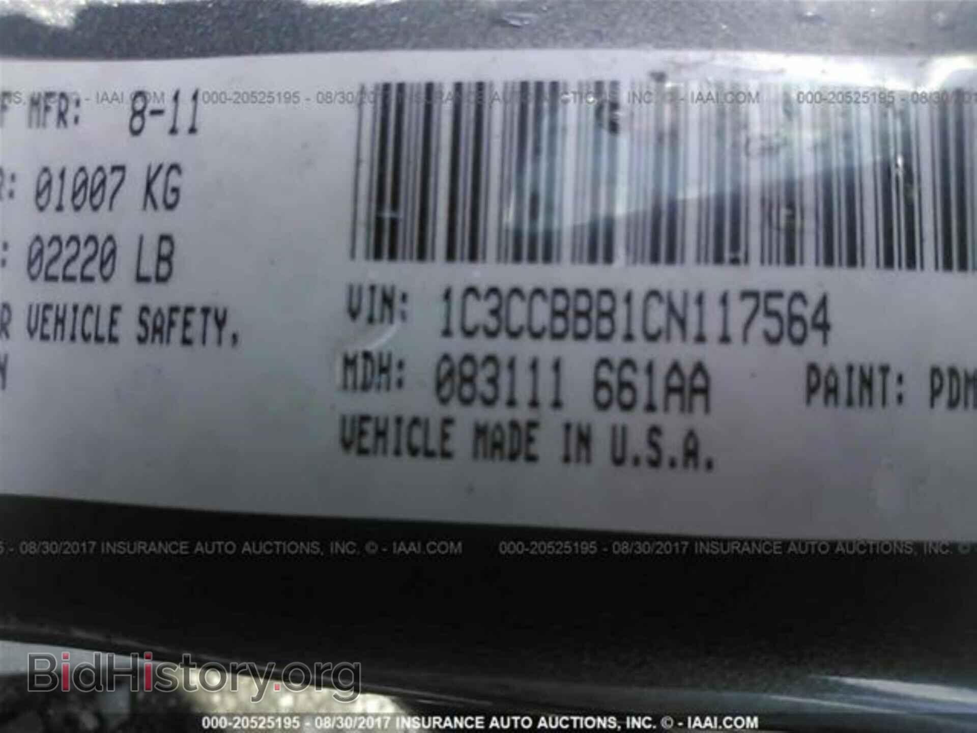 2012 Chrysler 200 - VIN: 1C3CCBBB1CN117564 - Фото 9