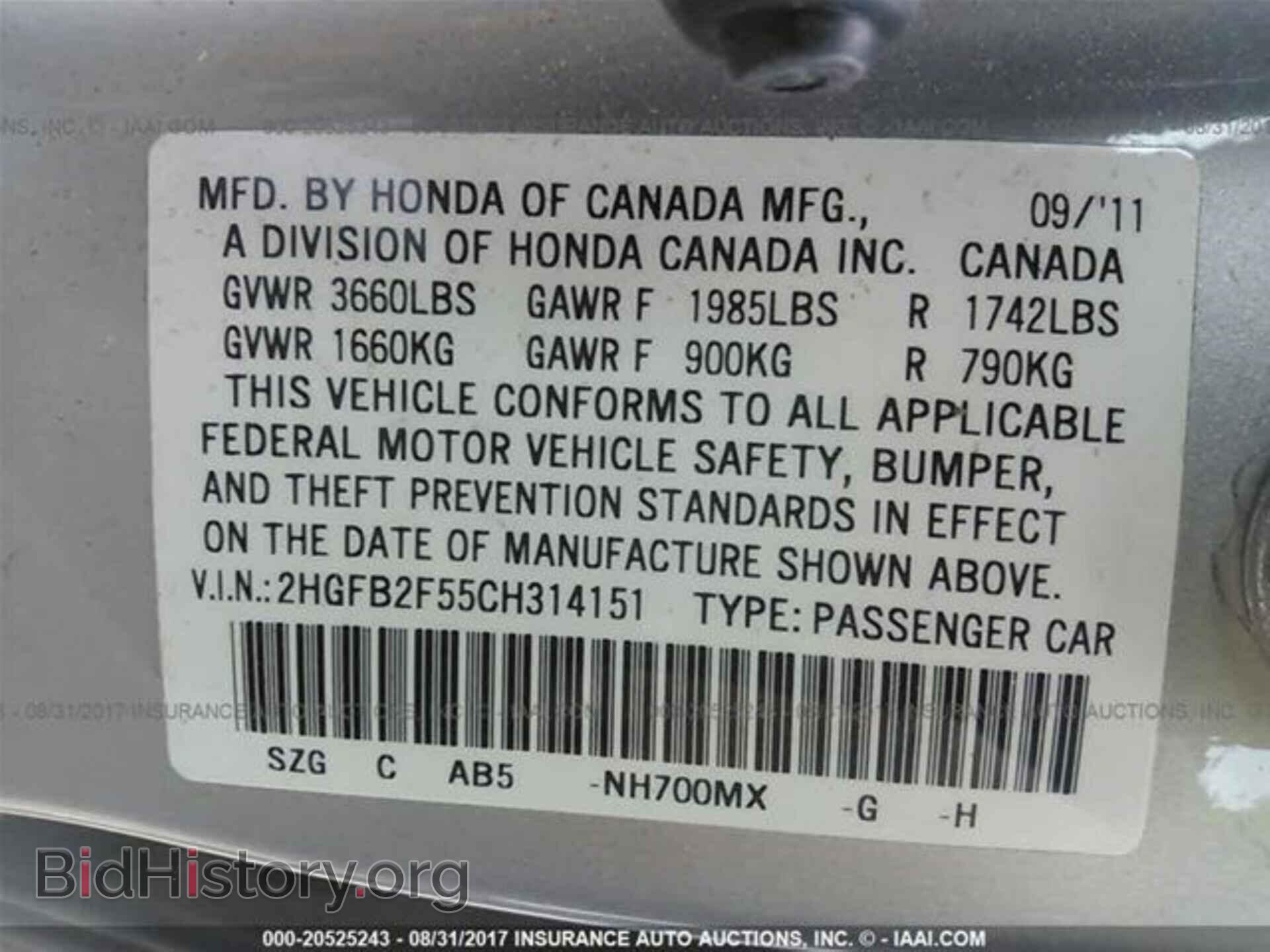 2012 Honda Civic - VIN: 2HGFB2F55CH314151 - Photo 9