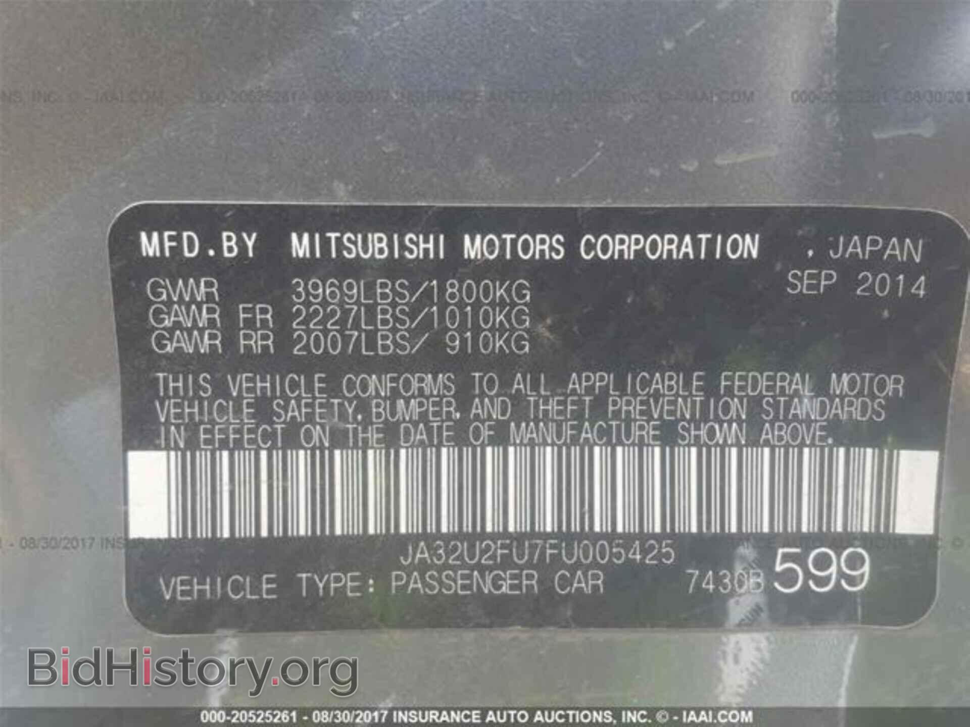 2015 Mitsubishi Lancer - VIN: JA32U2FU7FU005425 - Фото 9