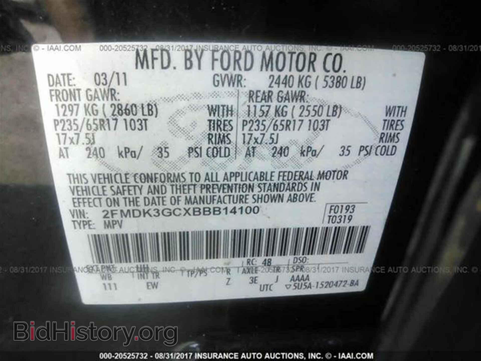 2011 Ford Edge - VIN: 2FMDK3GCXBBB14100 - Photo 9