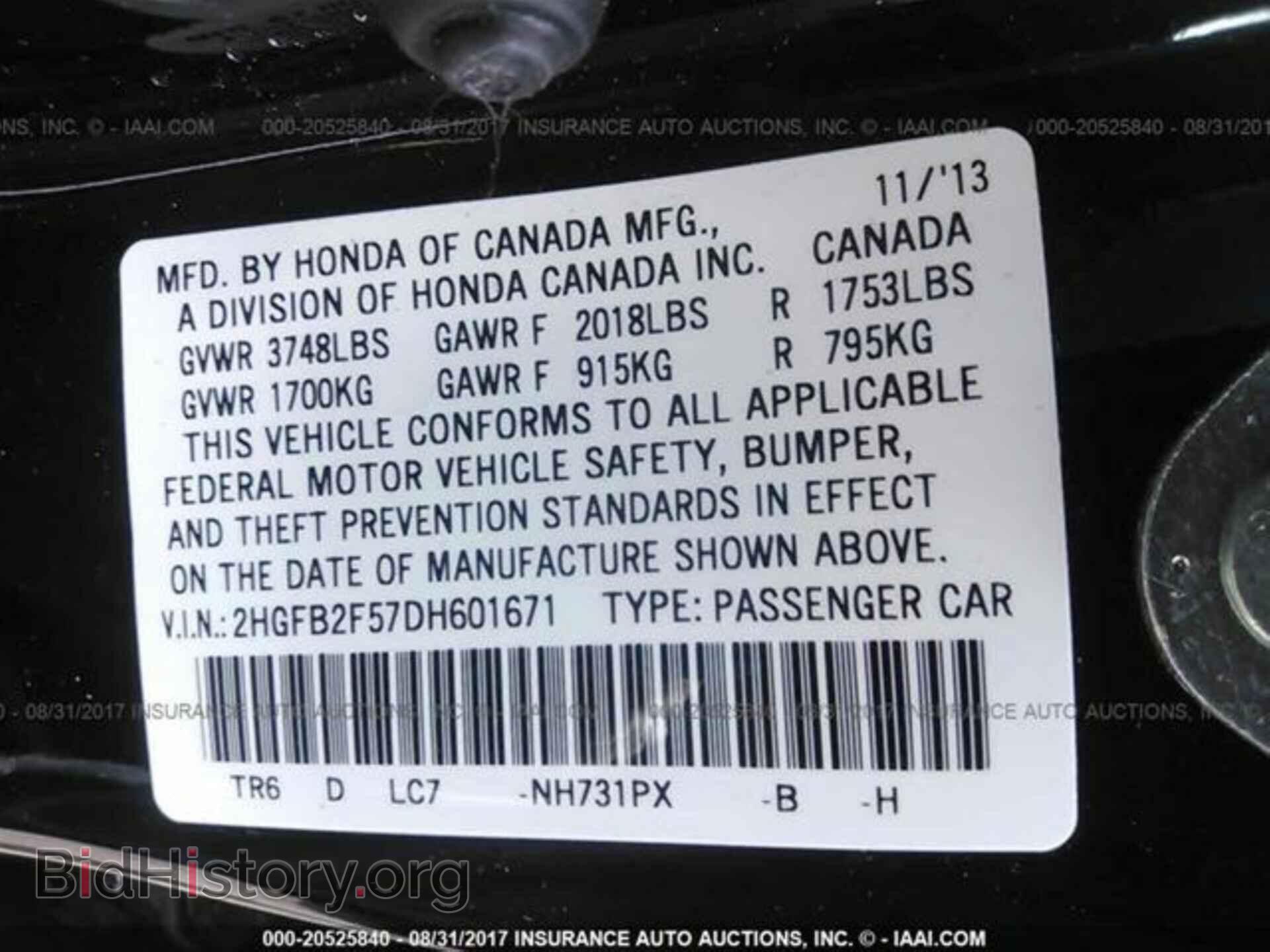 2013 Honda Civic - VIN: 2HGFB2F57DH601671 - Photo 9