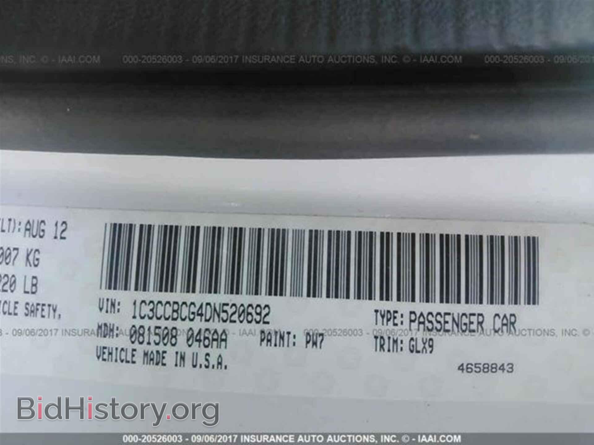 2013 Chrysler 200 - VIN: 1C3CCBCG4DN520692 - Фото 9
