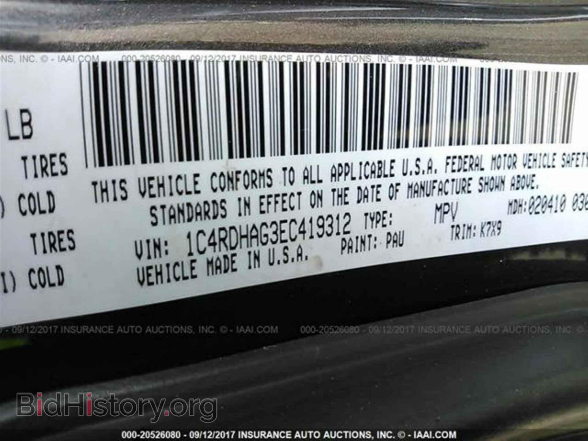 2014 Dodge Durango - VIN: 1C4RDHAG3EC419312 - Photo 9