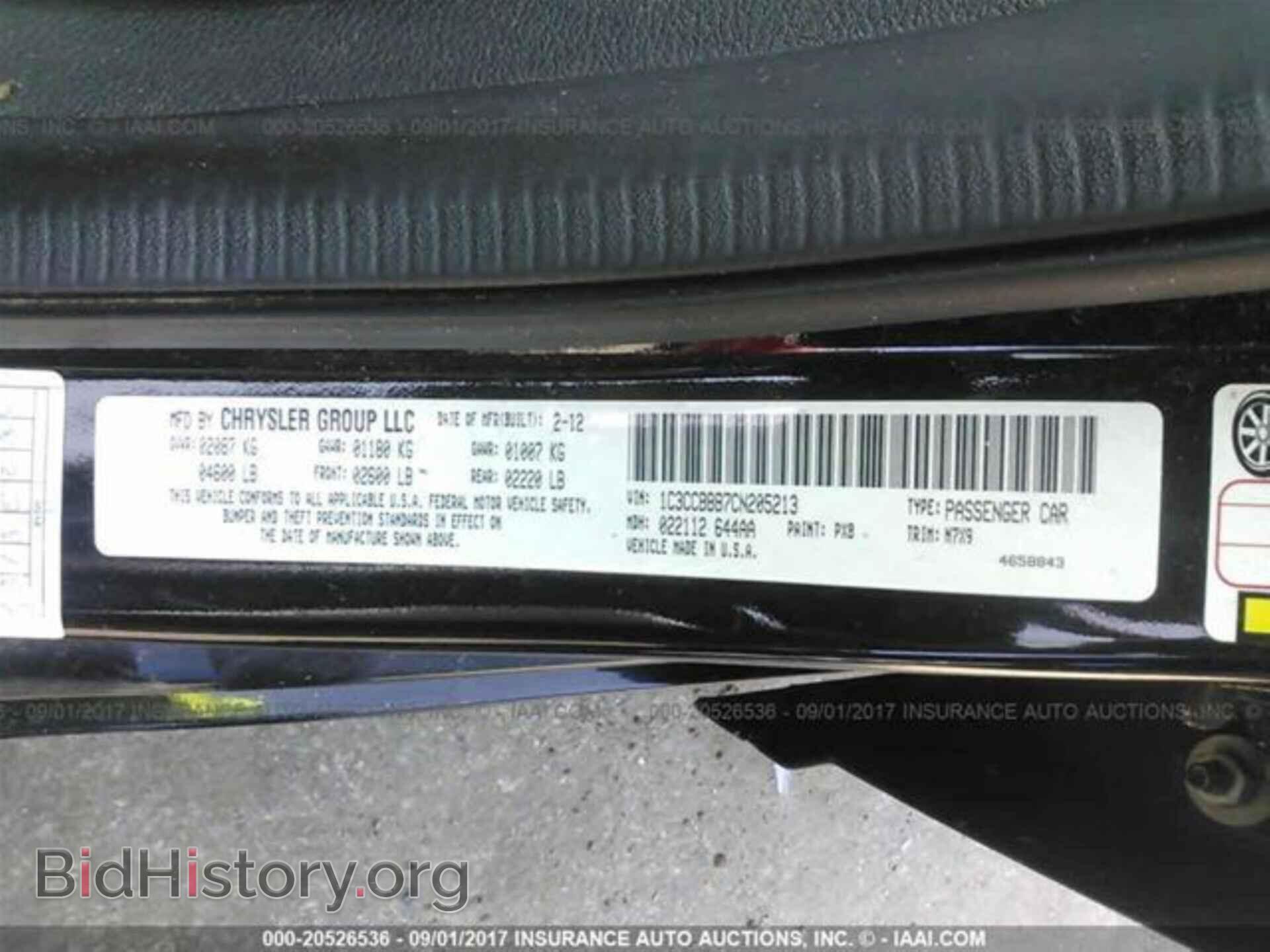 2012 Chrysler 200 - VIN: 1C3CCBBB7CN205213 - Photo 9