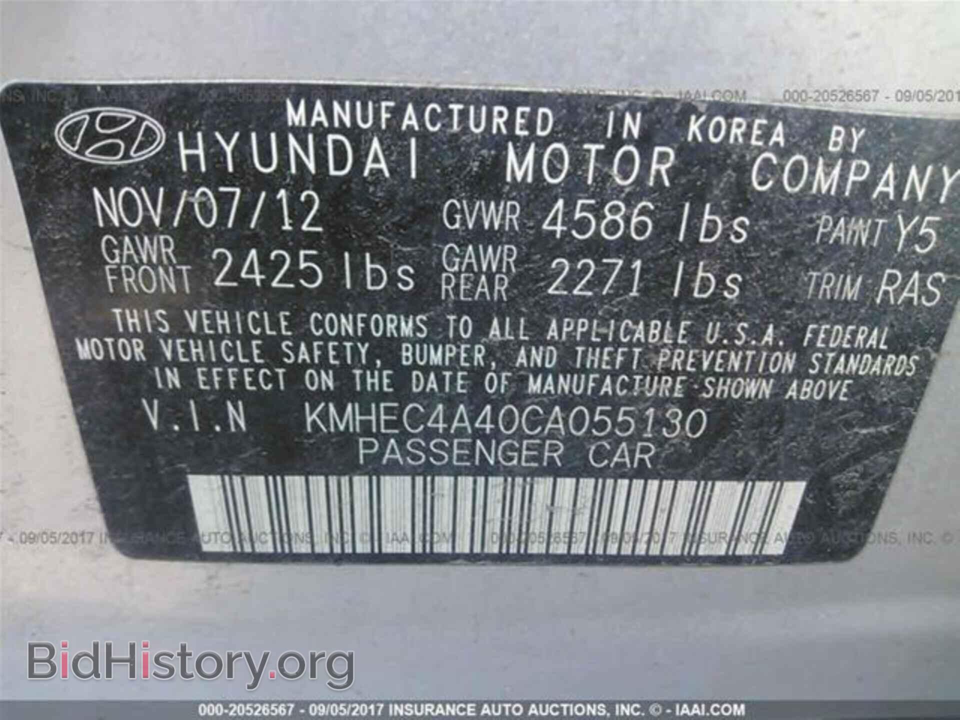 2012 Hyundai Sonata - VIN: KMHEC4A40CA055130 - Фото 9