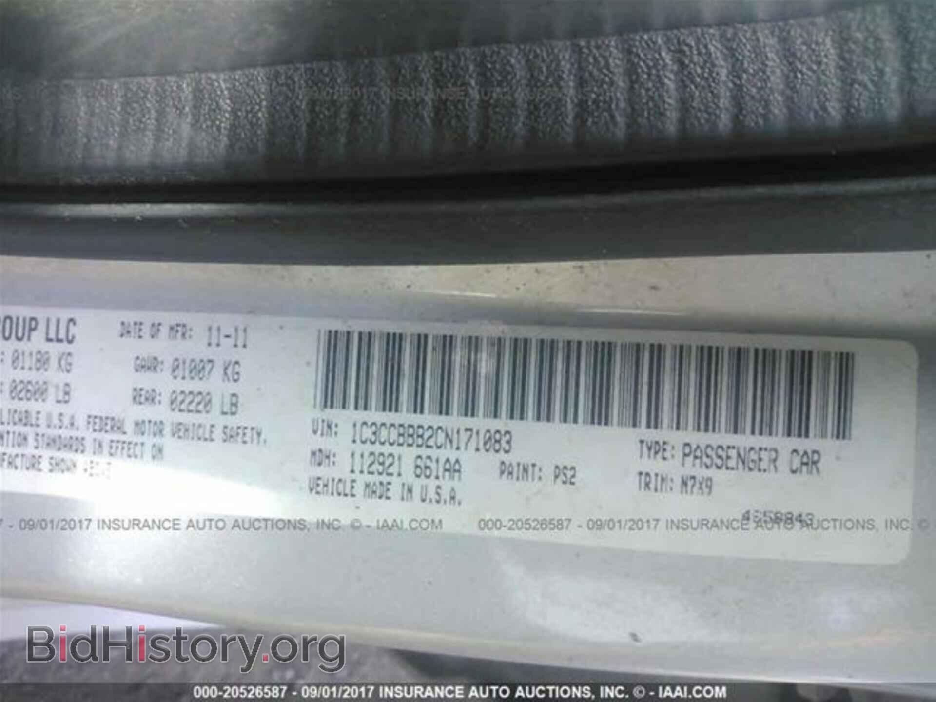 2012 Chrysler 200 - VIN: 1C3CCBBB2CN171083 - Фото 9
