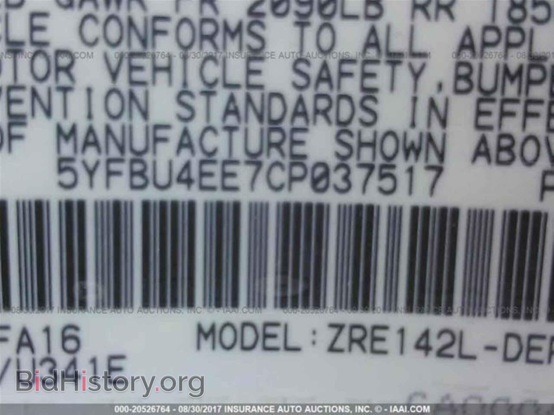 2012 Toyota Corolla - VIN: 5YFBU4EE7CP037517 - Фото 9