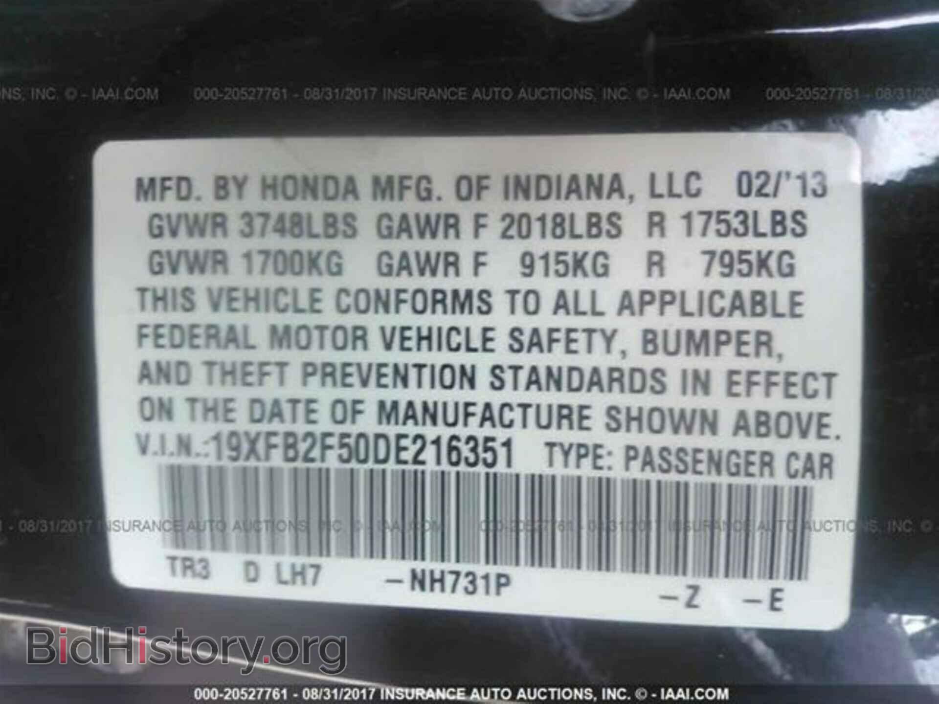 2013 Honda Civic - VIN: 19XFB2F50DE216351 - Фото 9